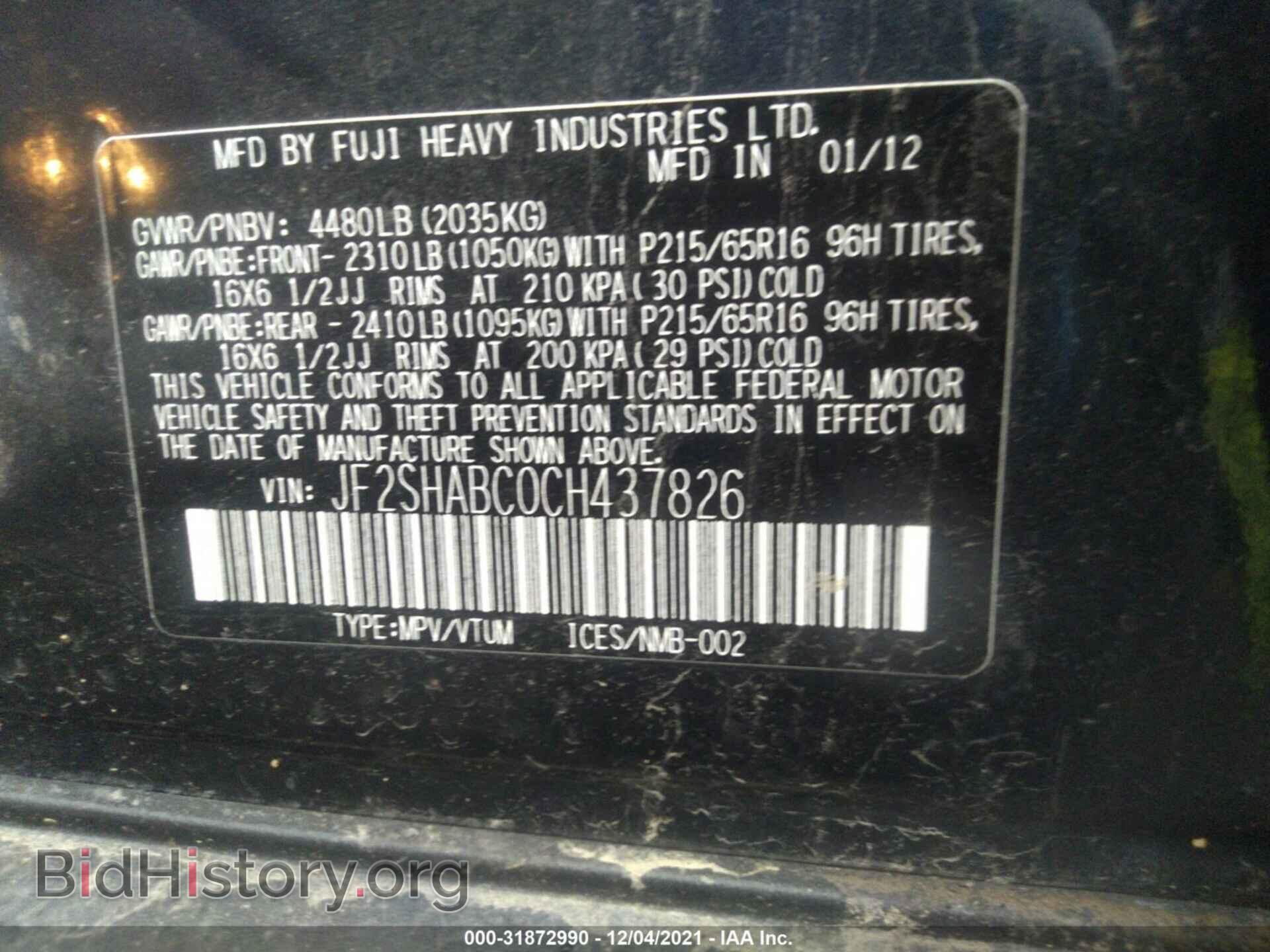 2012 SUBARU FORESTER - VIN: JF2SHABC0CH437826 - Фото 9
