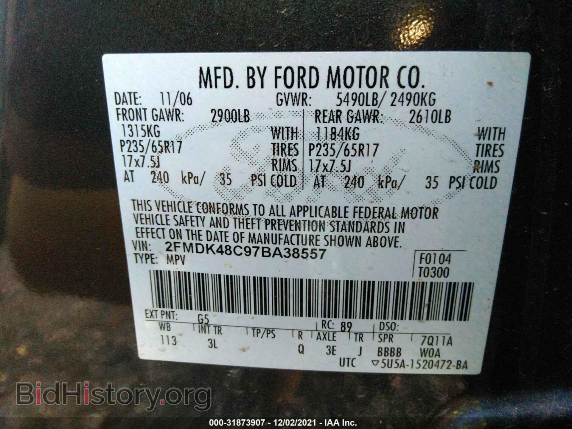 2007 FORD EDGE - VIN: 2FMDK48C97BA38557 - Фото 9