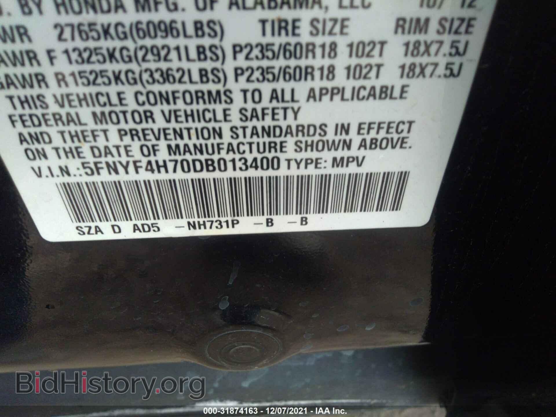 2013 HONDA PILOT - VIN: 5FNYF4H70DB013400 - Фото 9