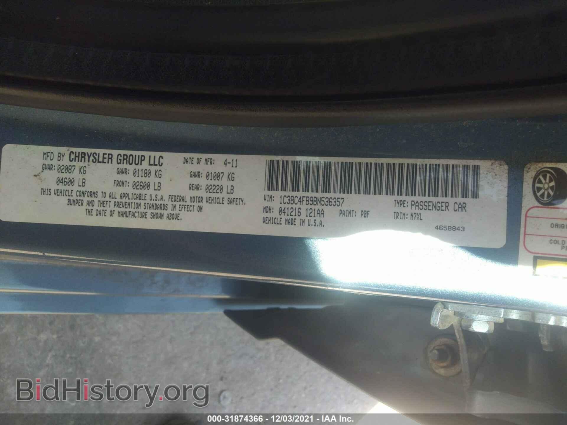 2011 CHRYSLER 200 - VIN: 1C3BC4FB9BN536357 - Фото 9