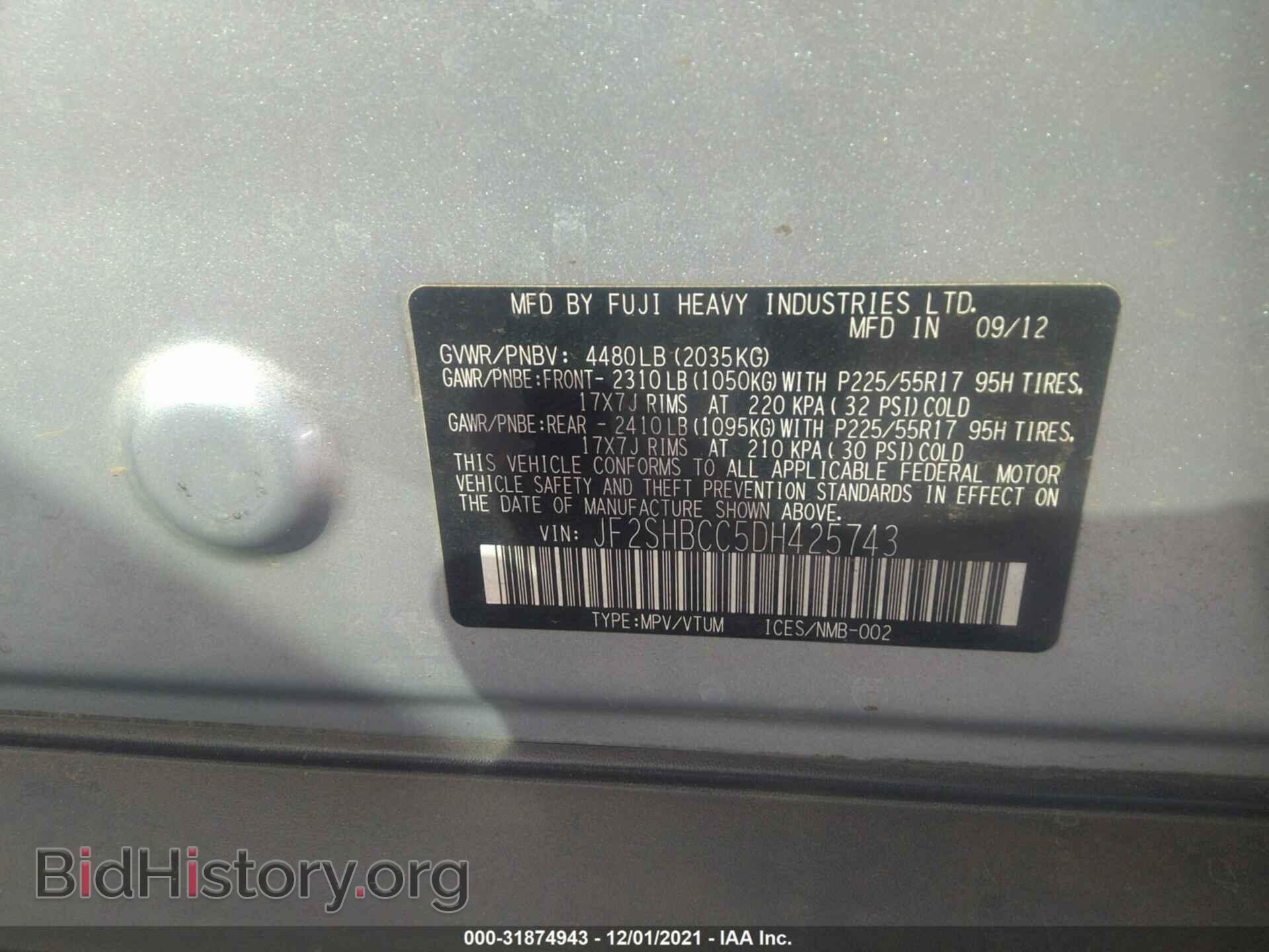 2013 SUBARU FORESTER - VIN: JF2SHBCC5DH425743 - Фото 9