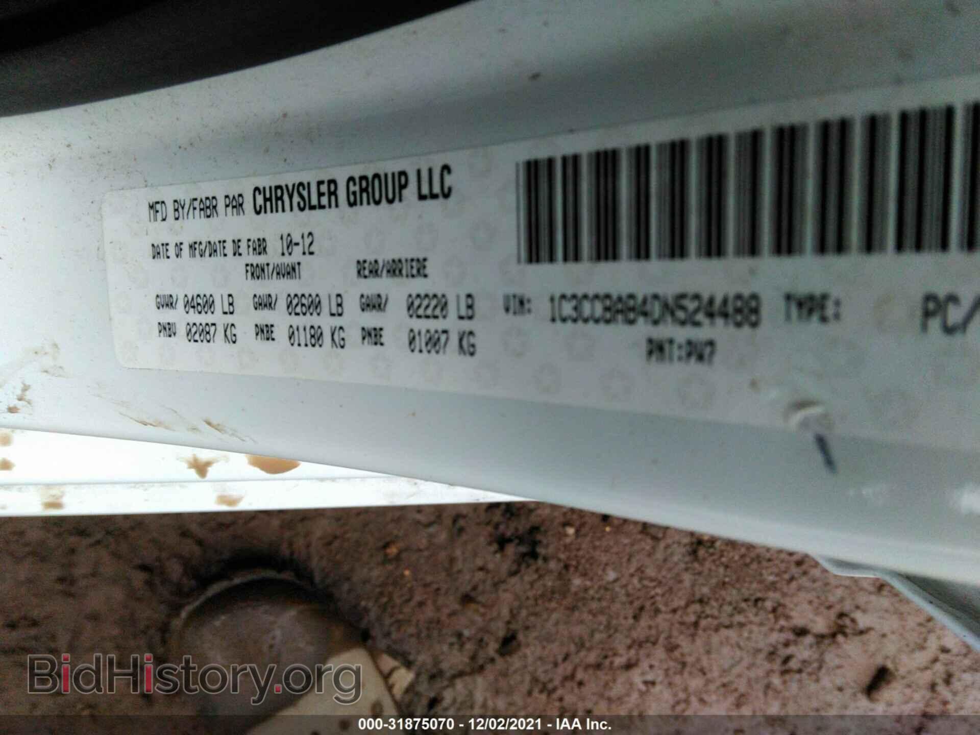 2013 CHRYSLER 200 - VIN: 1C3CCBAB4DN524488 - Фото 9