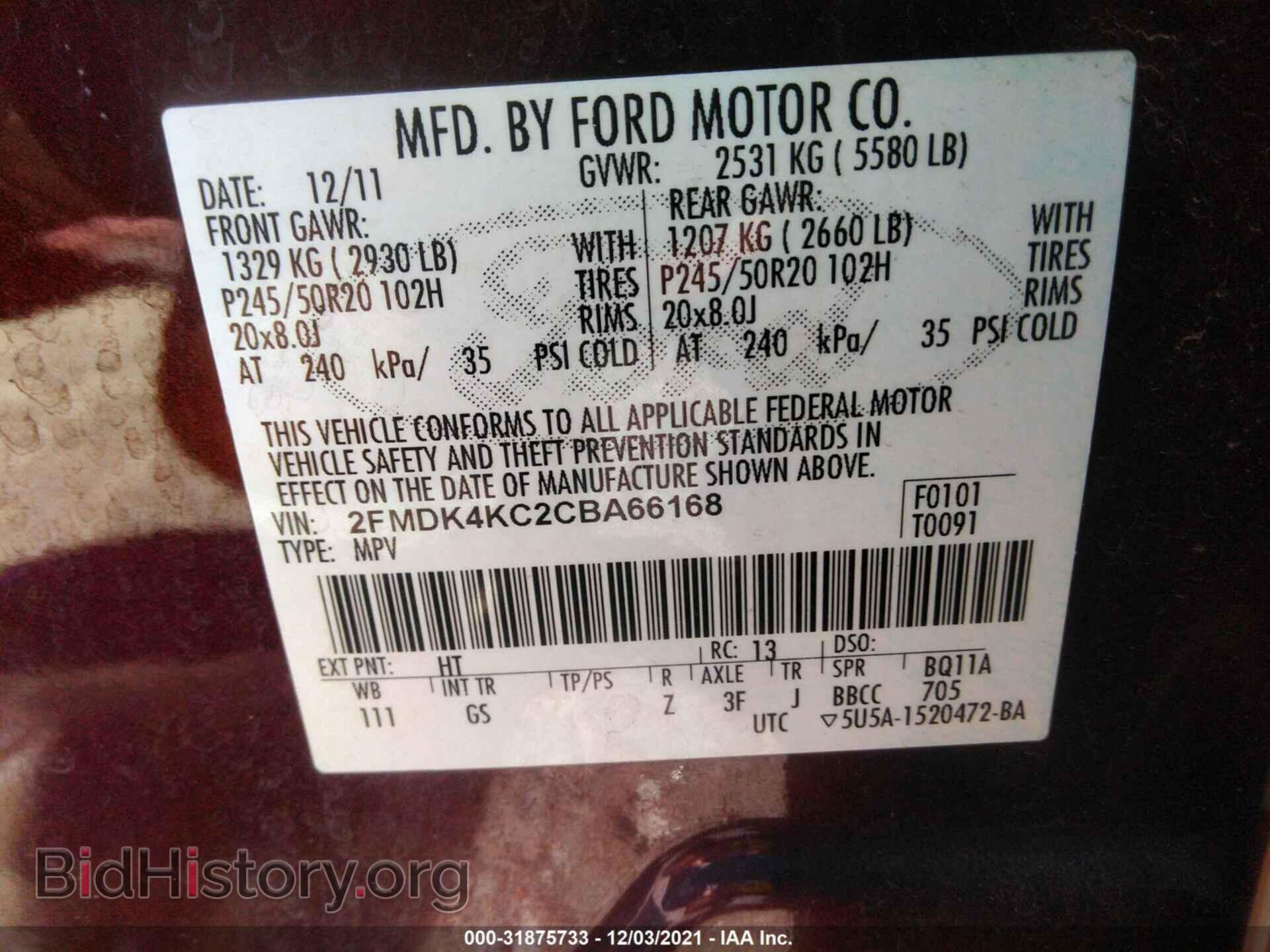 2012 FORD EDGE - VIN: 2FMDK4KC2CBA66168 - Photo 9