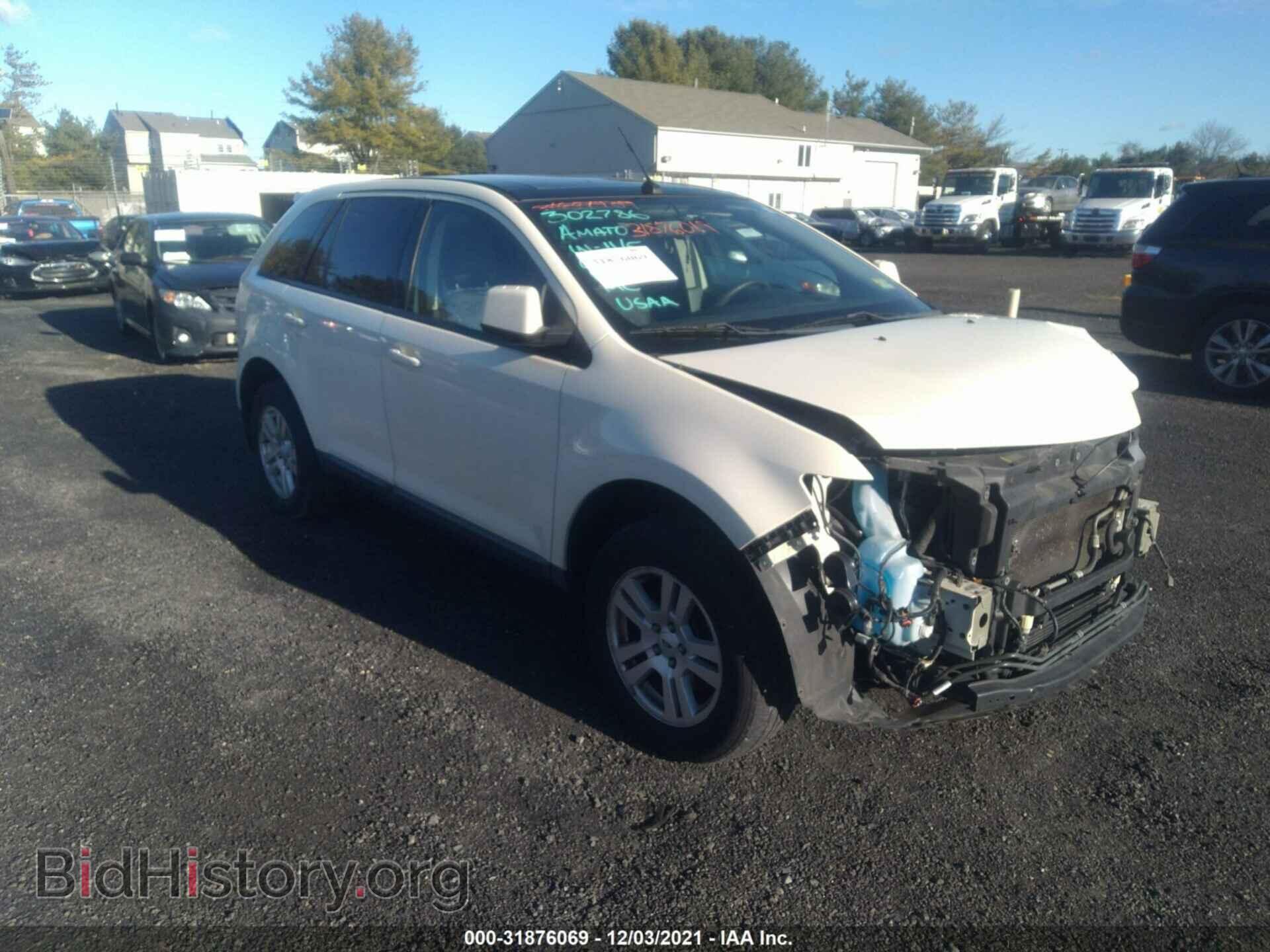 Фотография 2FMDK48C78BA82607 - FORD EDGE 2008