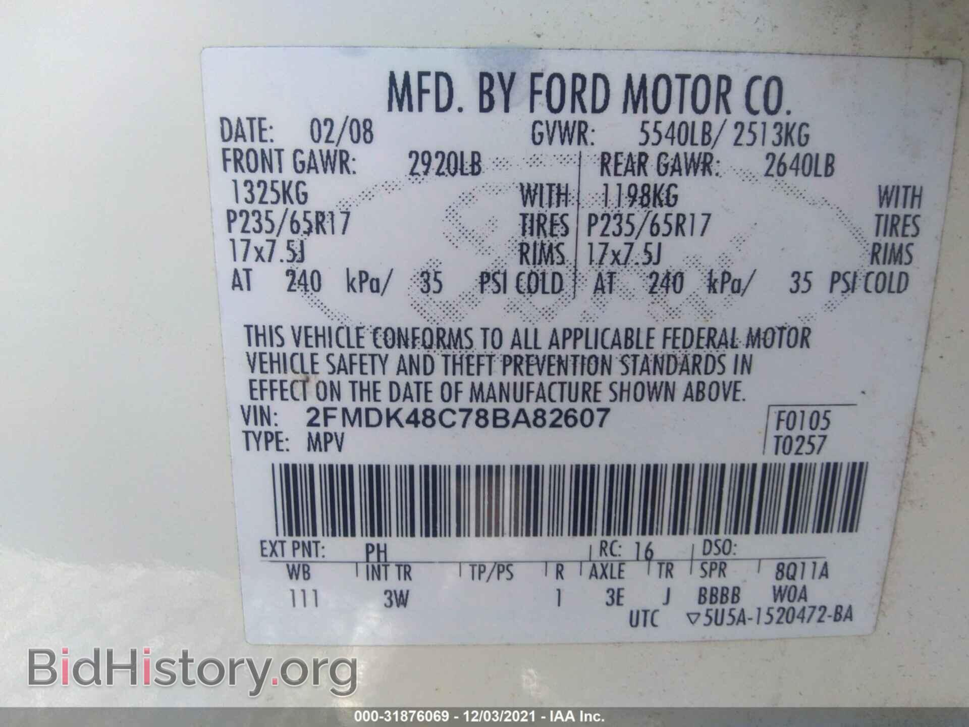 2008 FORD EDGE - VIN: 2FMDK48C78BA82607 - Фото 9