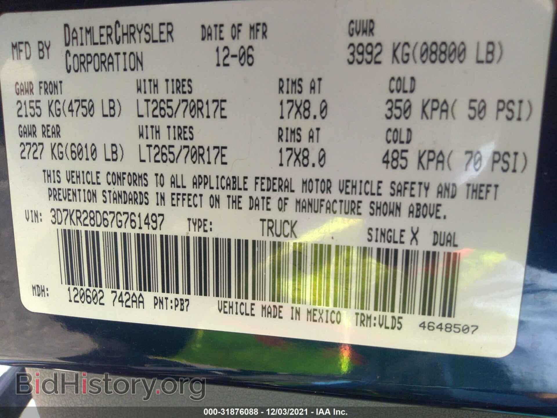 2007 DODGE RAM 2500 - VIN: 3D7KR28D67G761497 - Фото 9