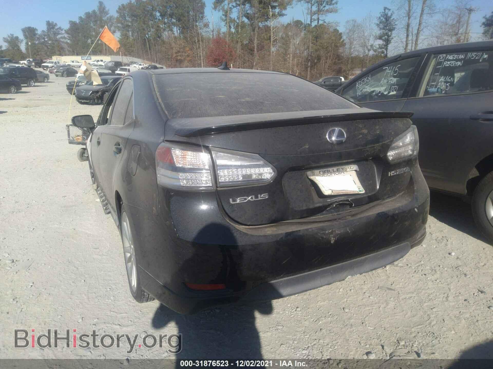 2010 LEXUS HS 250H - VIN: JTHBB1BA0A2024902 - Photo 3