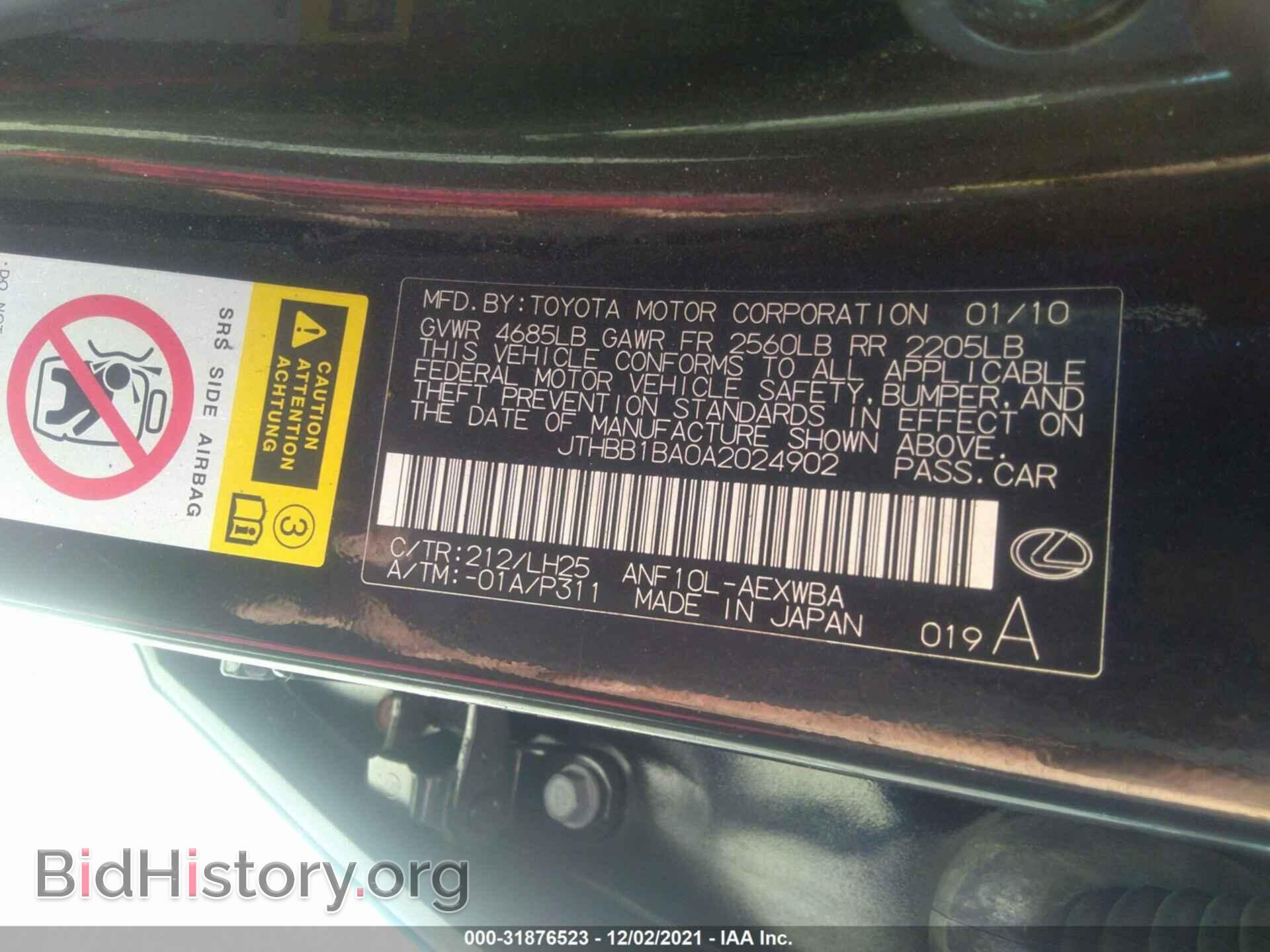 2010 LEXUS HS 250H - VIN: JTHBB1BA0A2024902 - Photo 9