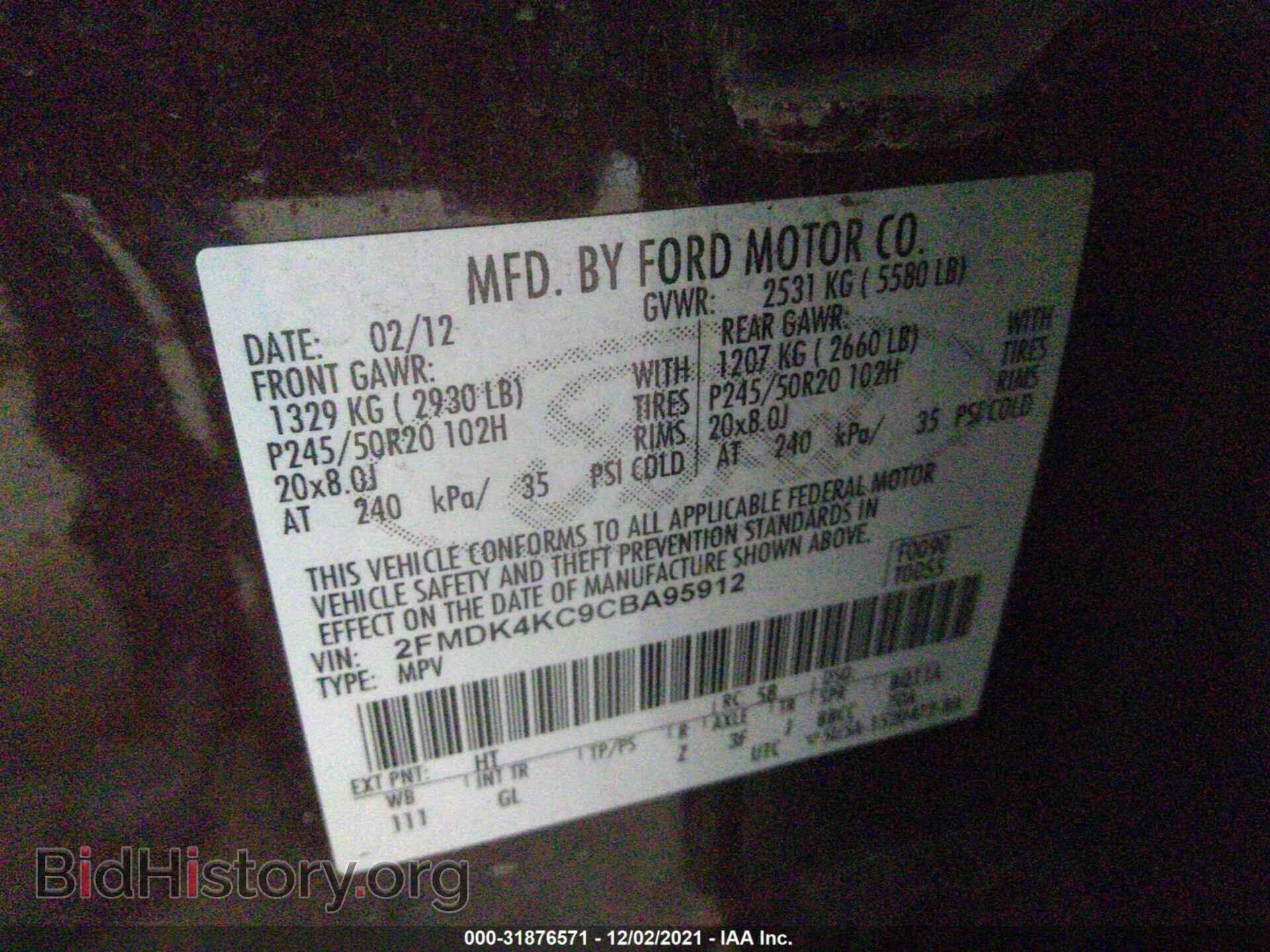 2012 FORD EDGE - VIN: 2FMDK4KC9CBA95912 - Фото 9