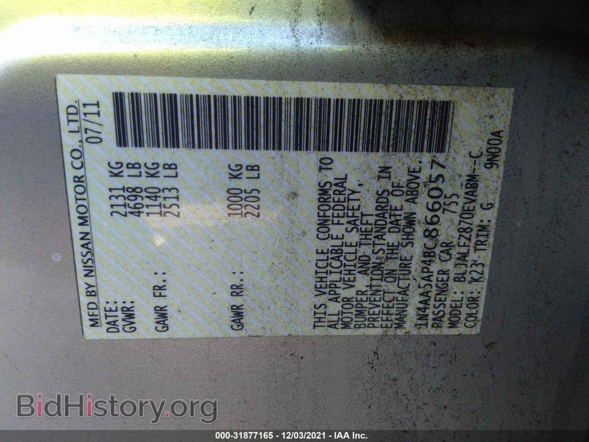 2011 NISSAN MAXIMA - VIN: 1N4AA5AP4BC866057 - Фото 9