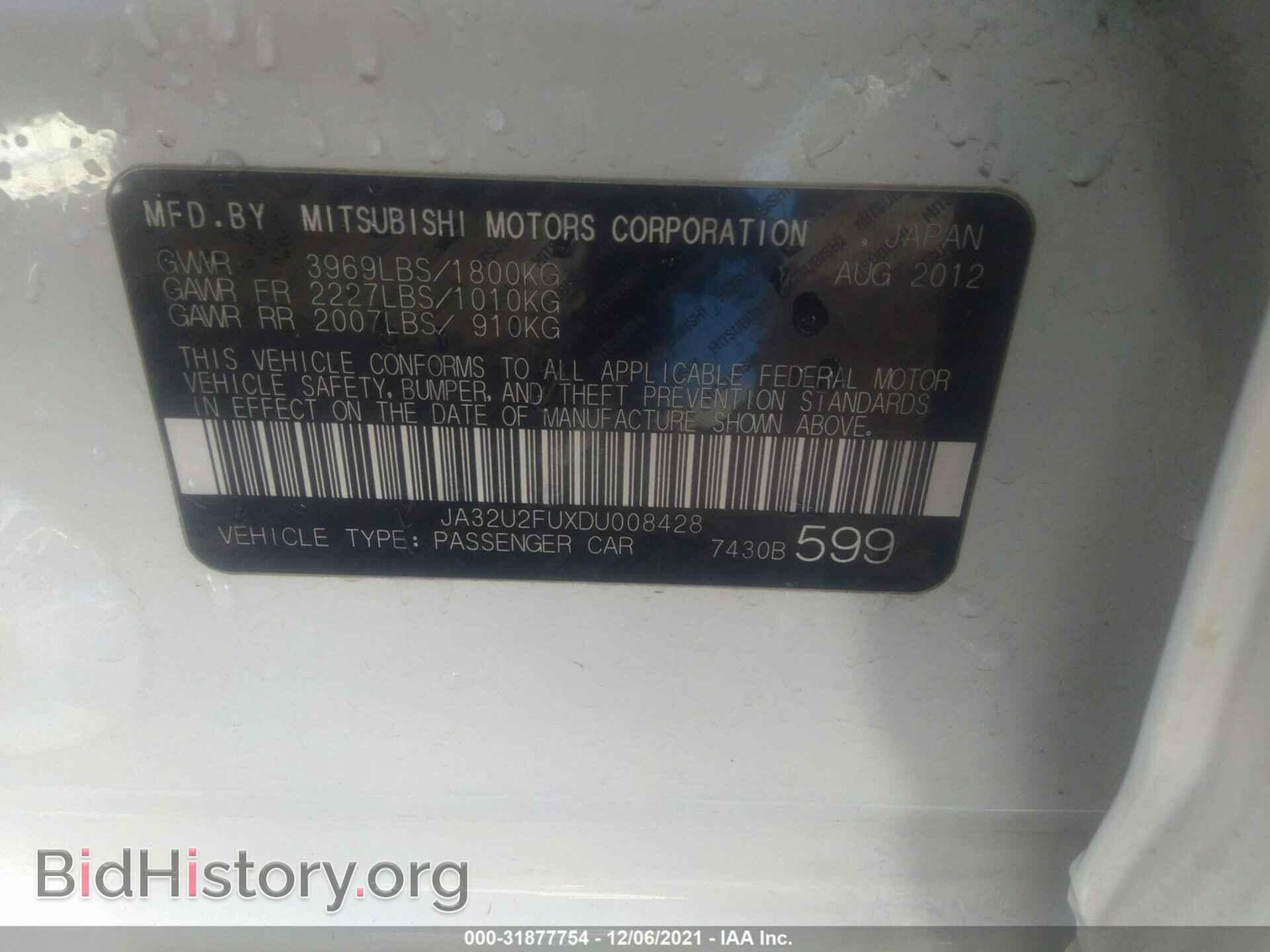 2013 MITSUBISHI LANCER - VIN: JA32U2FUXDU008428 - Фото 9