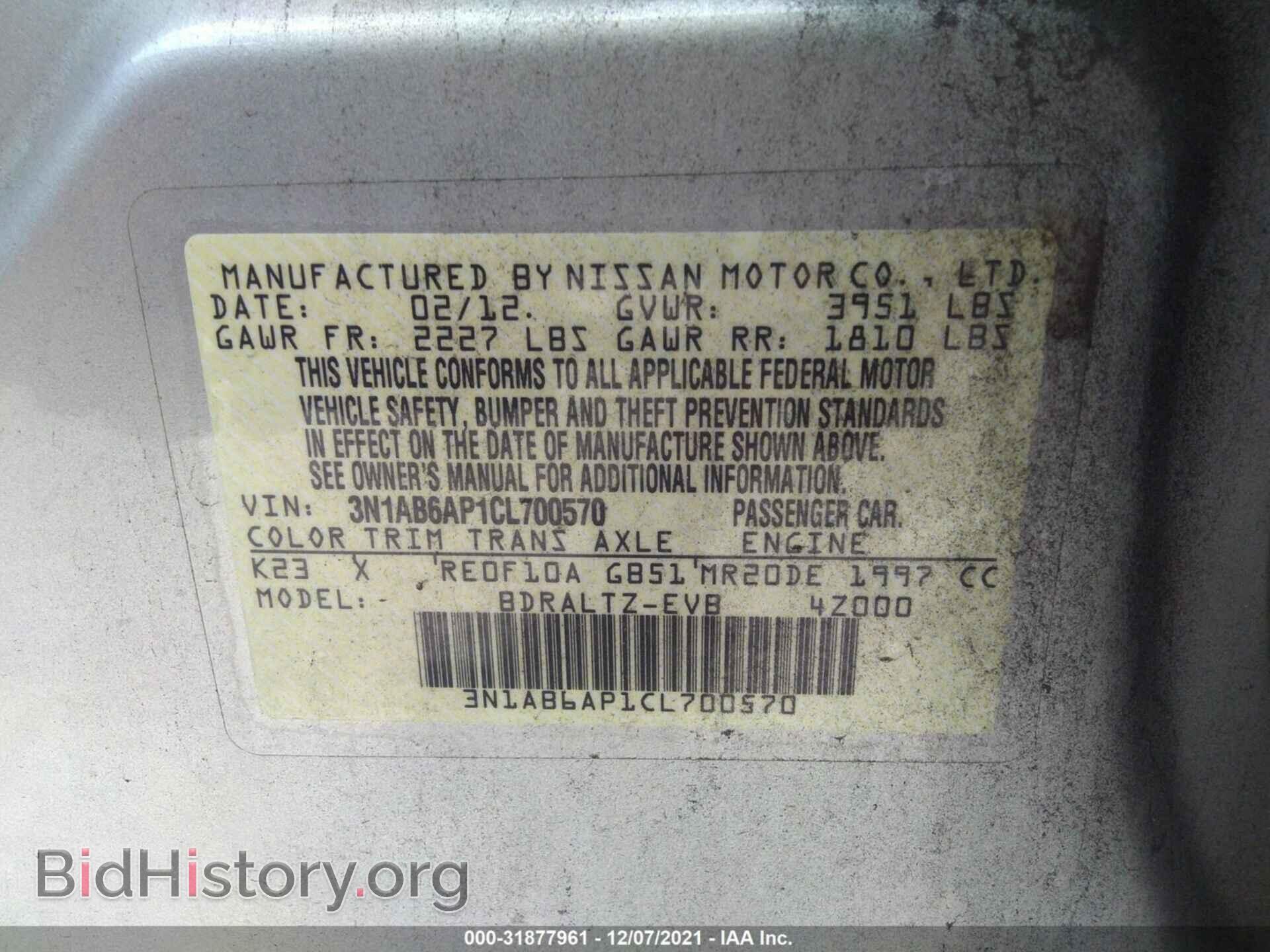 2012 NISSAN SENTRA - VIN: 3N1AB6AP1CL700570 - Фото 9