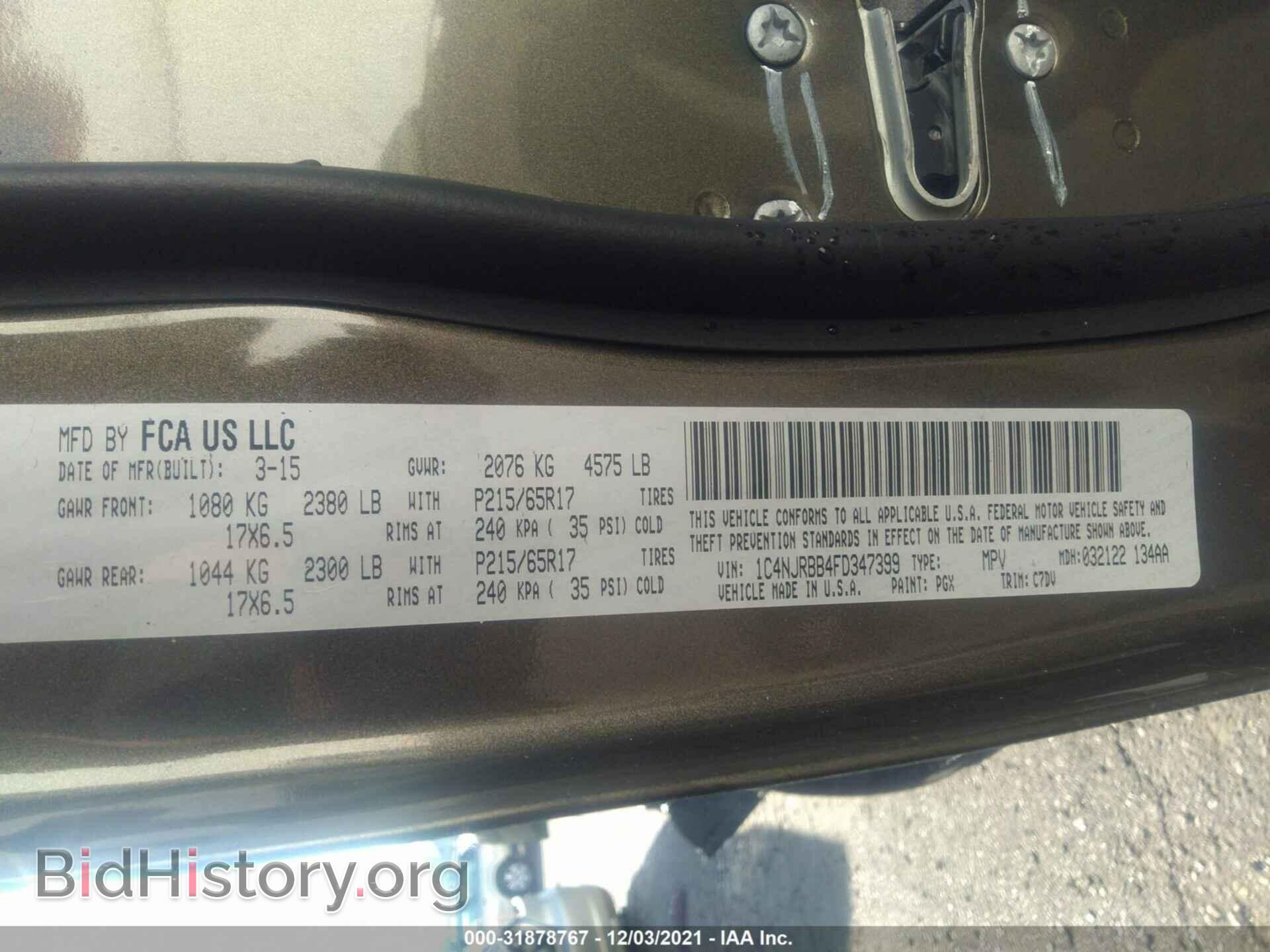 2015 JEEP PATRIOT - VIN: 1C4NJRBB4FD347399 - Фото 9