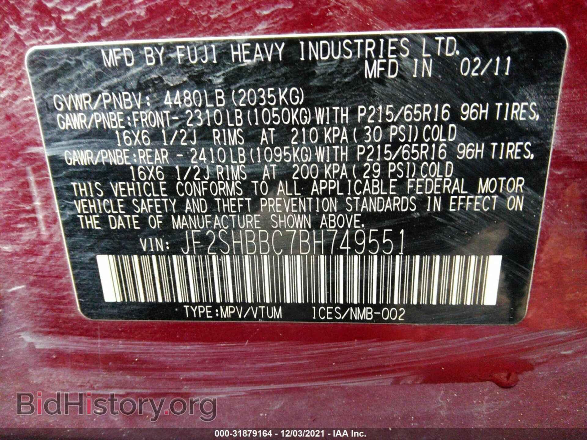 2011 SUBARU FORESTER - VIN: JF2SHBBC7BH749551 - Фото 9