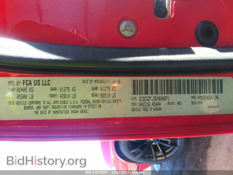 2019 Dodge CHALLENGER (VIN 2C3CDZFJ3KH606871) — photo 9 of 12