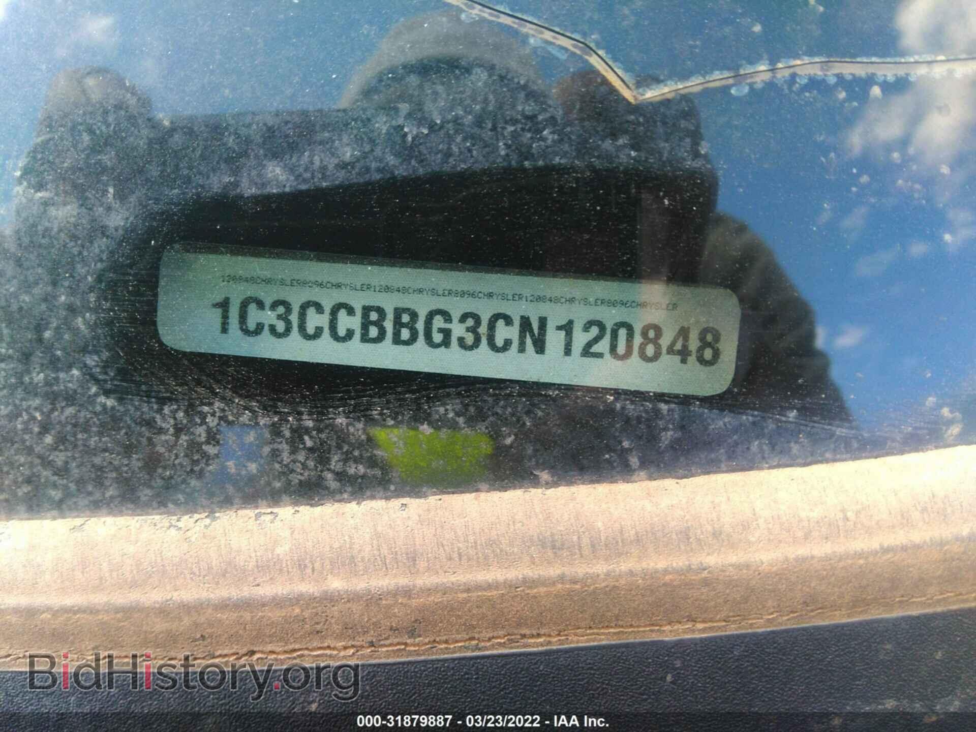 2012 CHRYSLER 200 - VIN: 1C3CCBBG3CN120848 - Фото 9