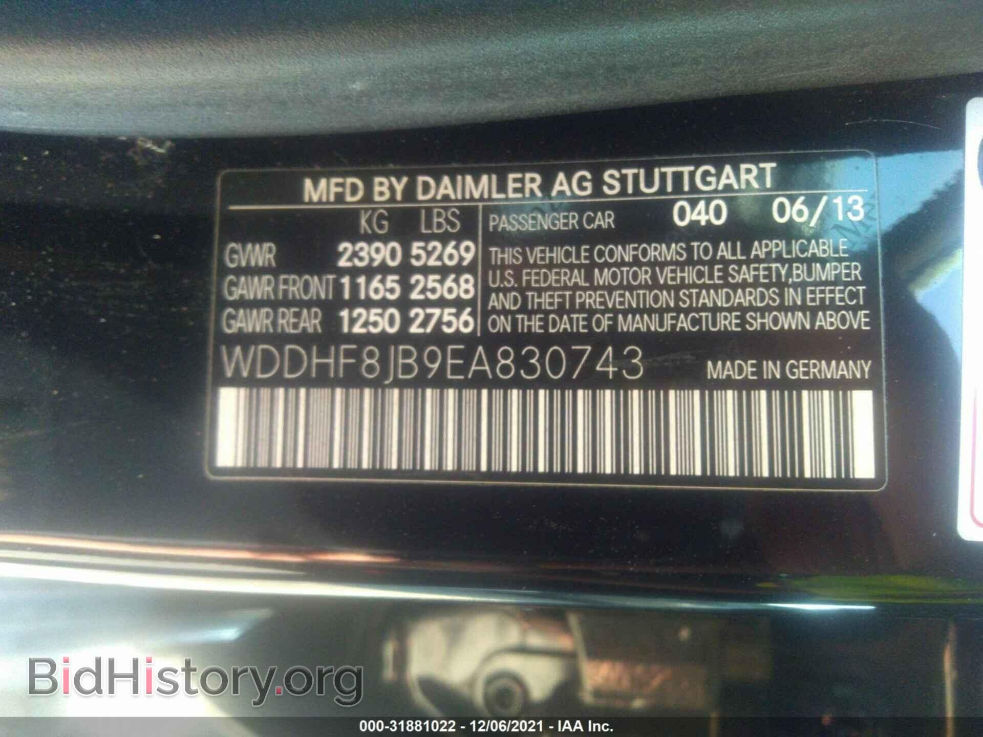 2014 MERCEDES-BENZ E-CLASS - VIN: WDDHF8JB9EA830743 - Фото 9