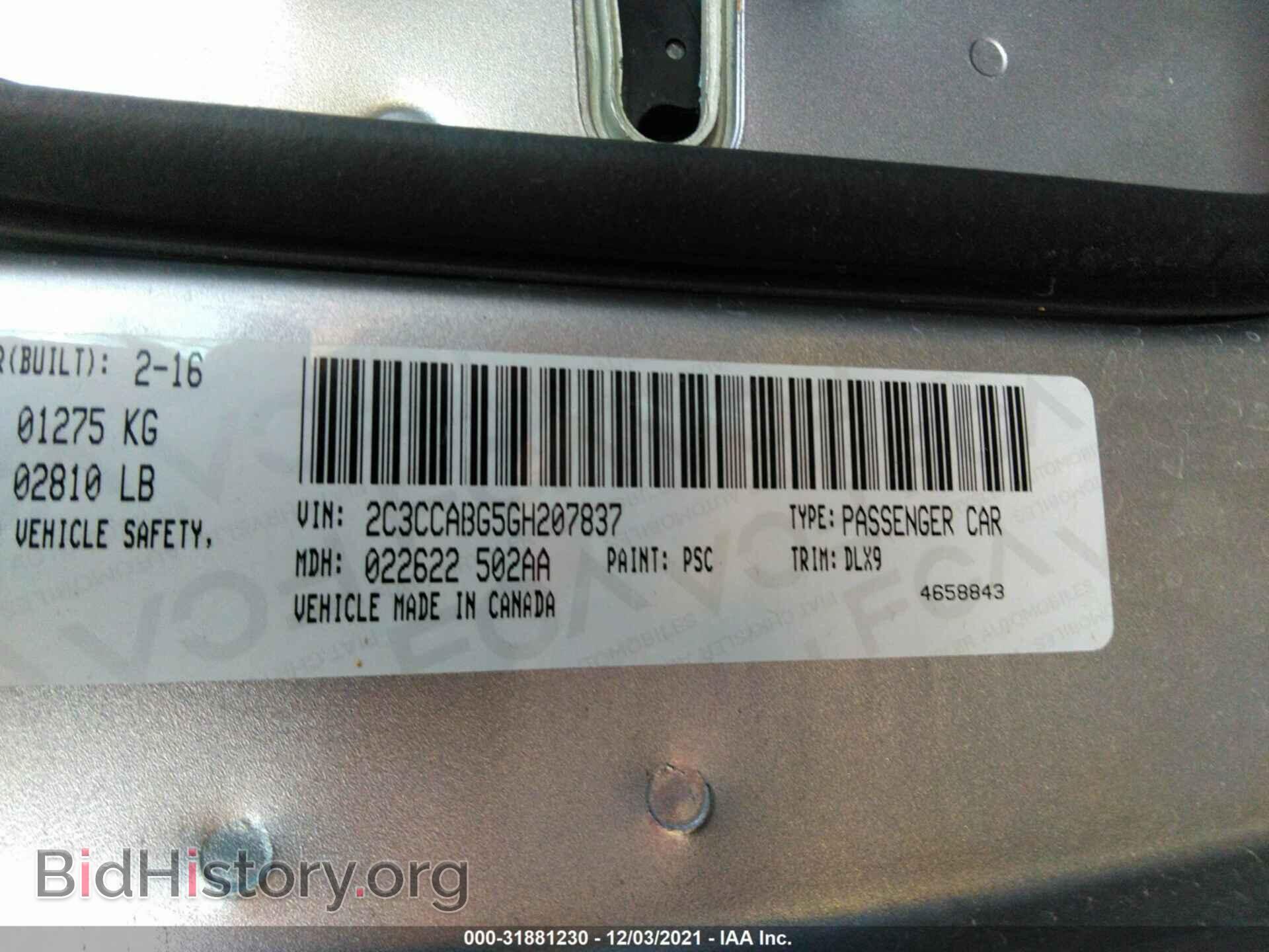 2016 CHRYSLER 300 - VIN: 2C3CCABG5GH207837 - Фото 9