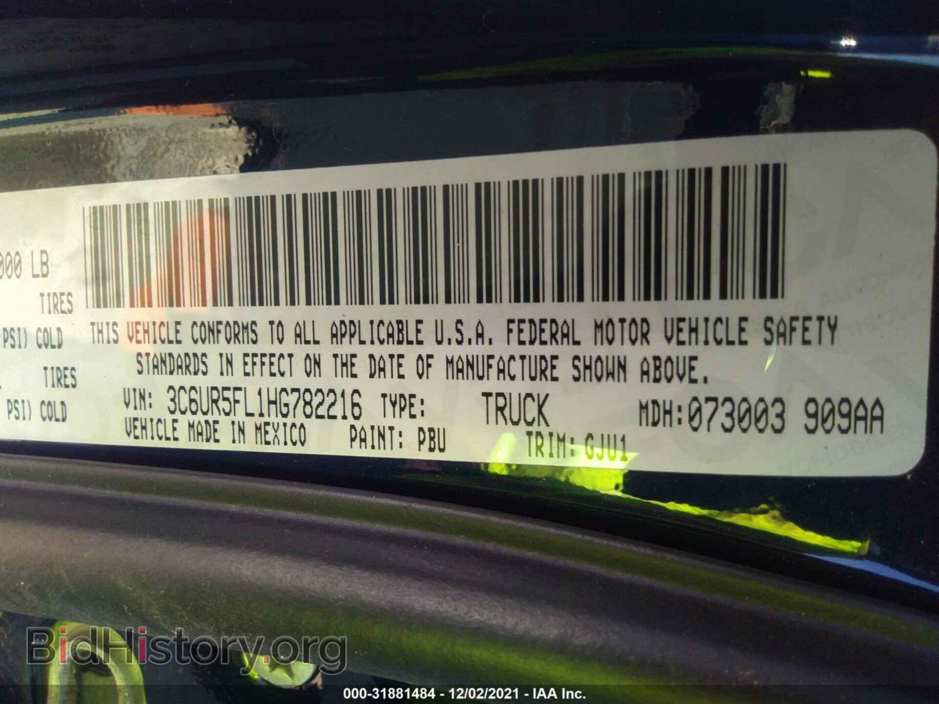2017 RAM 2500 - VIN: 3C6UR5FL1HG782216 - Фото 9
