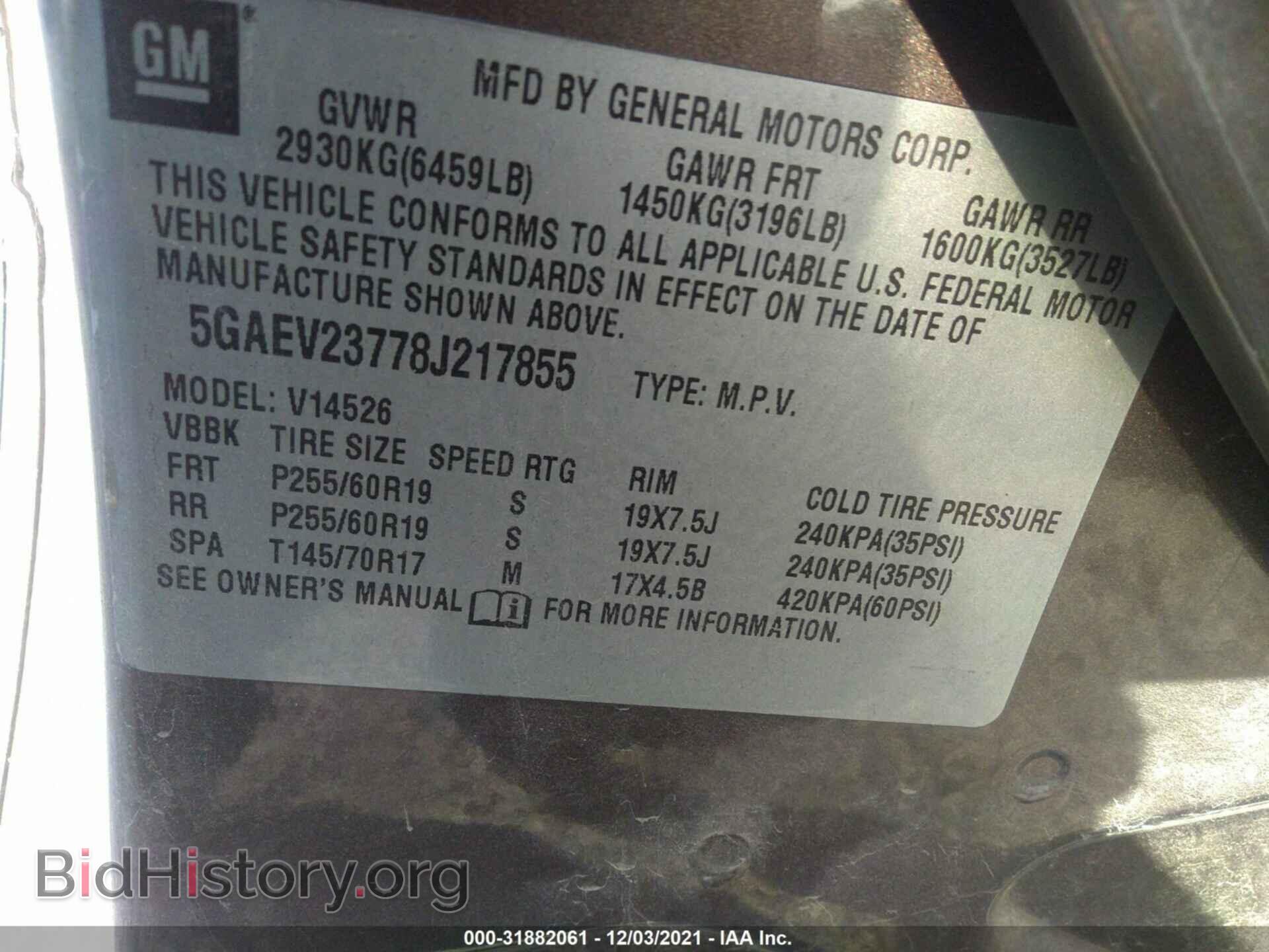 2008 BUICK ENCLAVE - VIN: 5GAEV23778J217855 - Фото 9