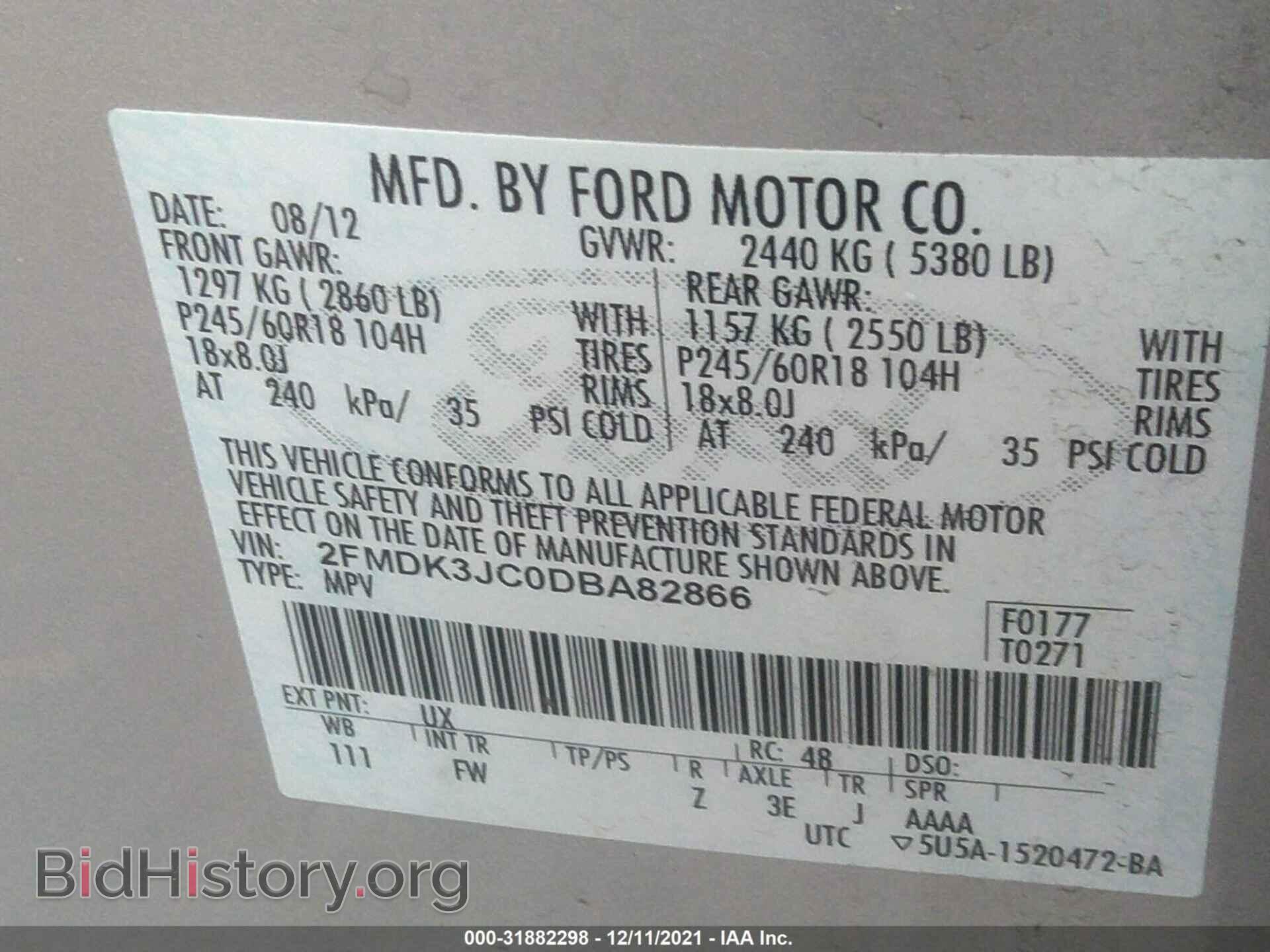 2013 FORD EDGE - VIN: 2FMDK3JC0DBA82866 - Фото 9
