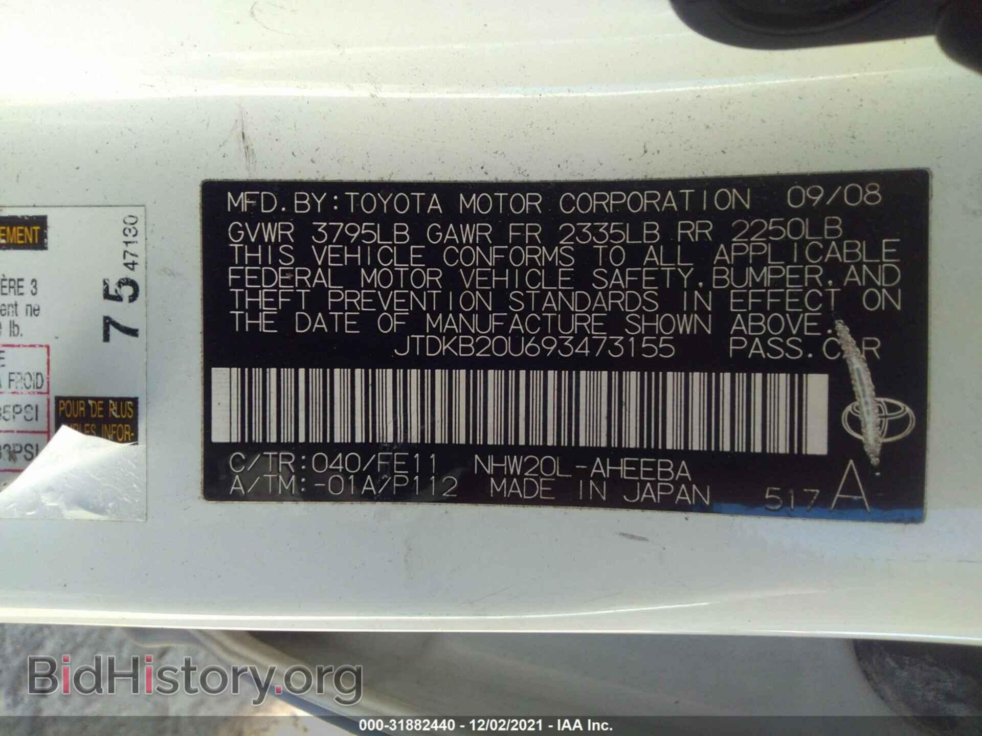 2009 TOYOTA PRIUS - VIN: JTDKB20U693473155 - Фото 9