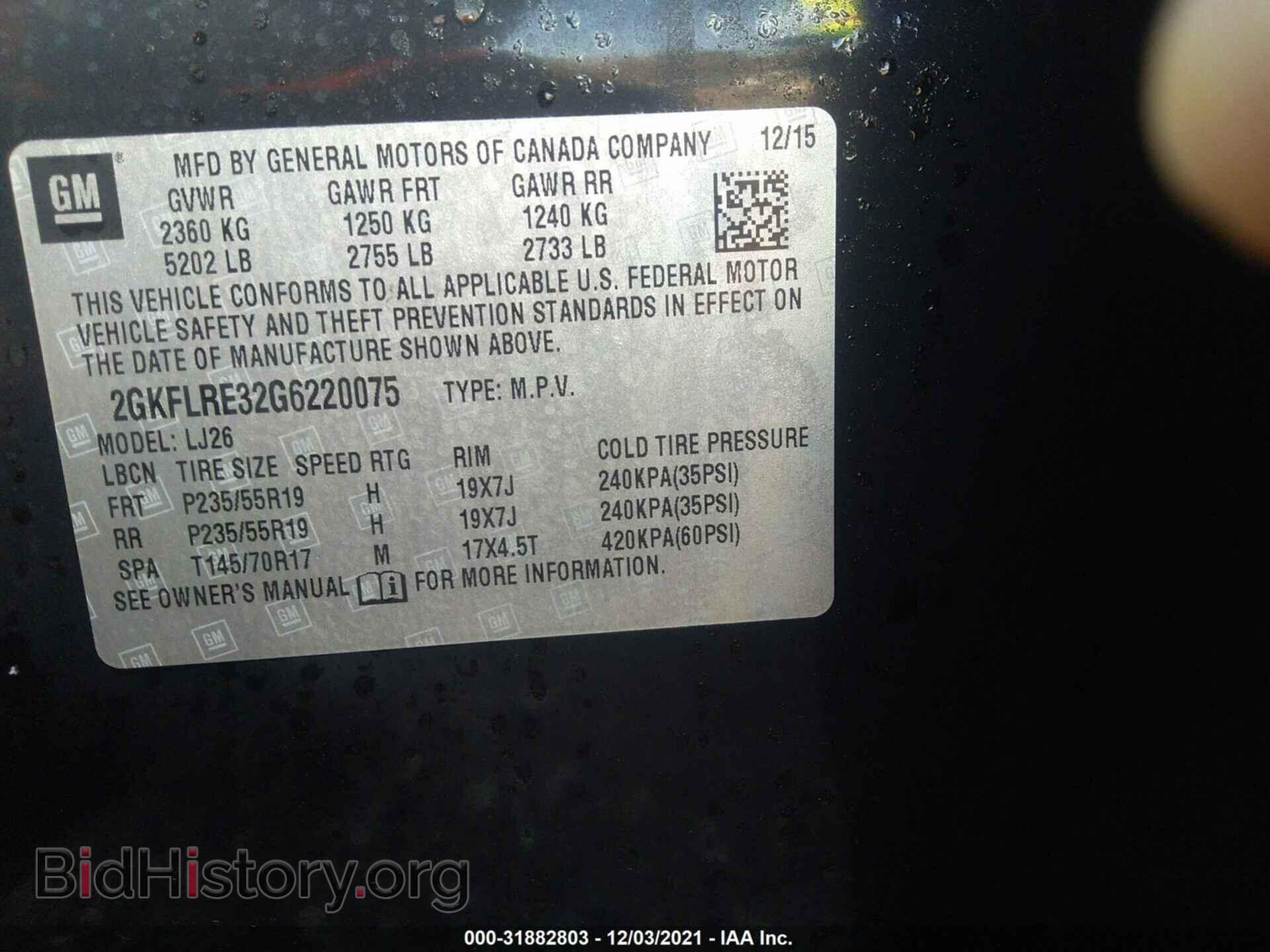 2016 GMC TERRAIN - VIN: 2GKFLRE32G6220075 - Фото 9