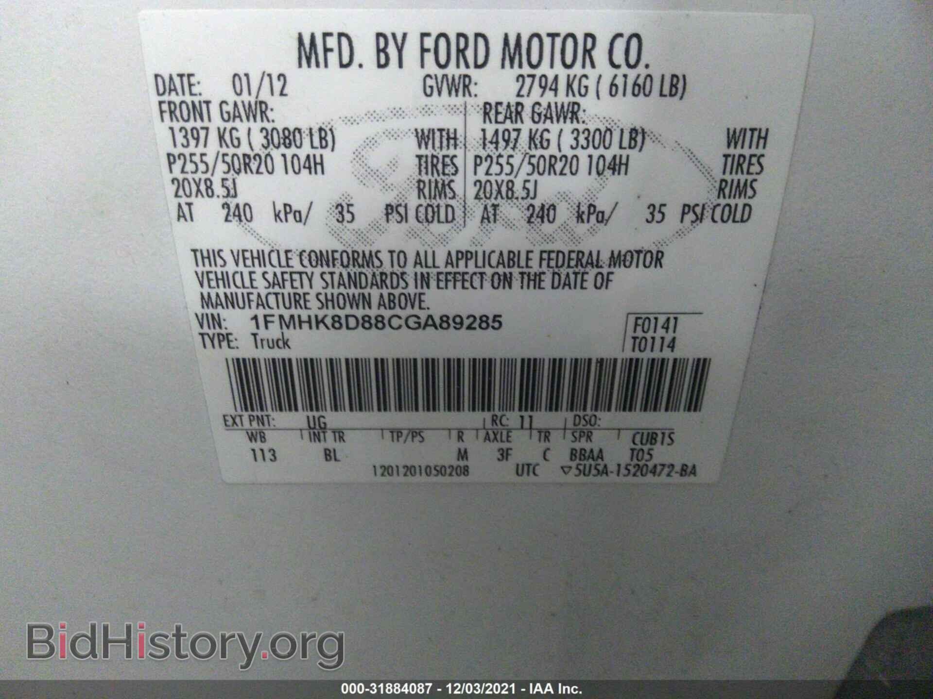2012 FORD EXPLORER - VIN: 1FMHK8D88CGA89285 - Фото 9