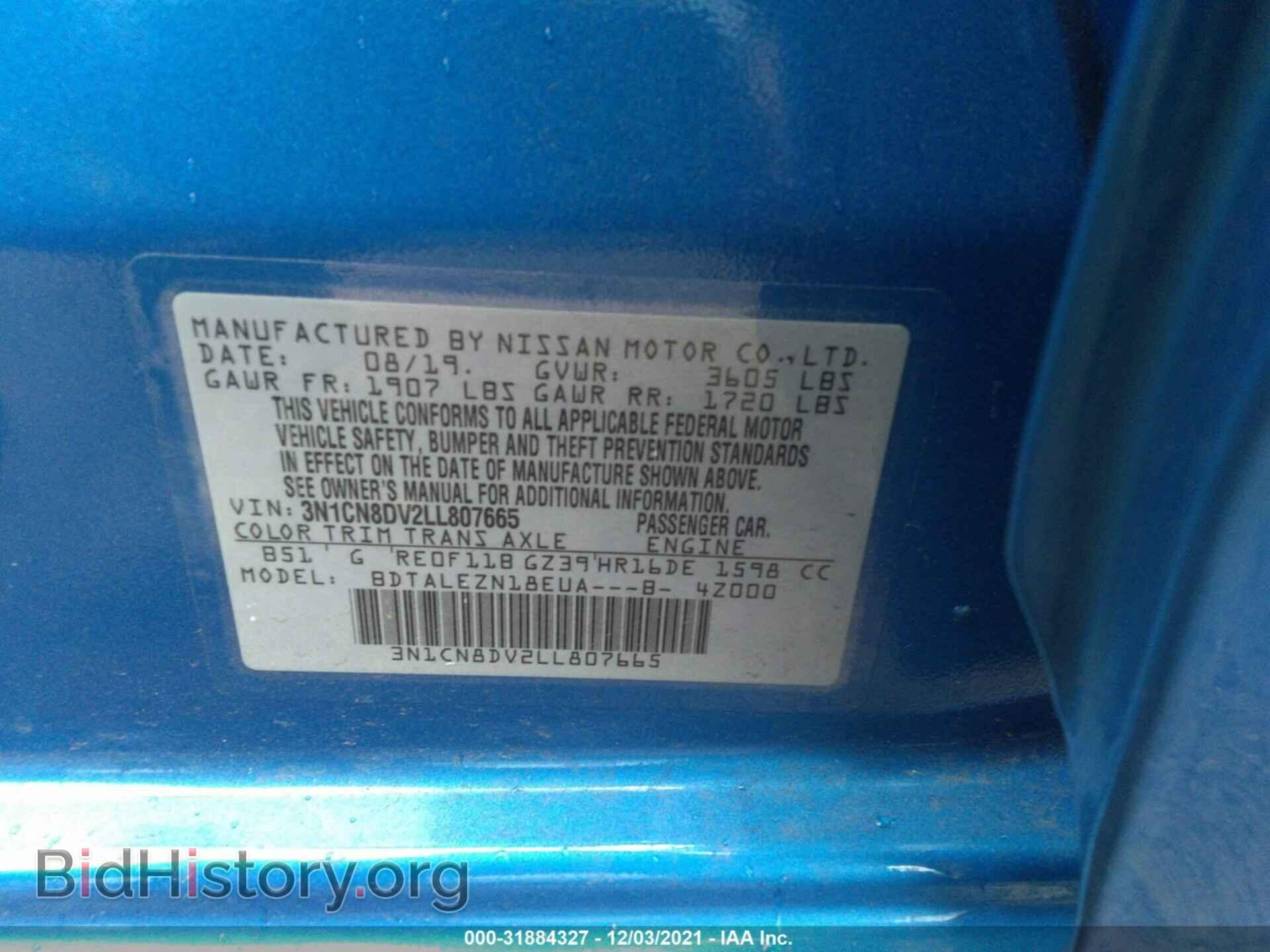 2020 NISSAN VERSA - VIN: 3N1CN8DV2LL807665 - Фото 9