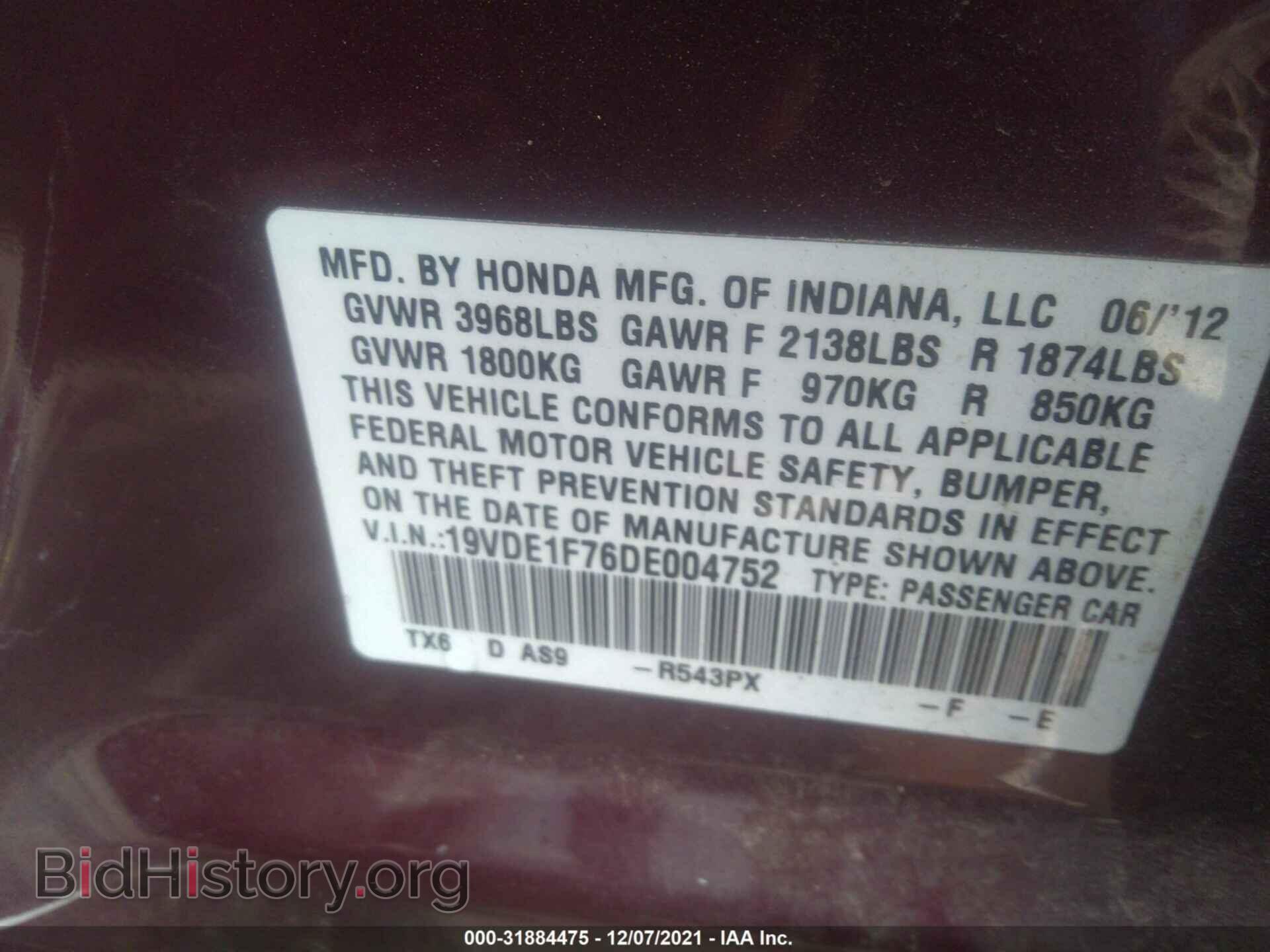 2013 ACURA ILX - VIN: 19VDE1F76DE004752 - Фото 9
