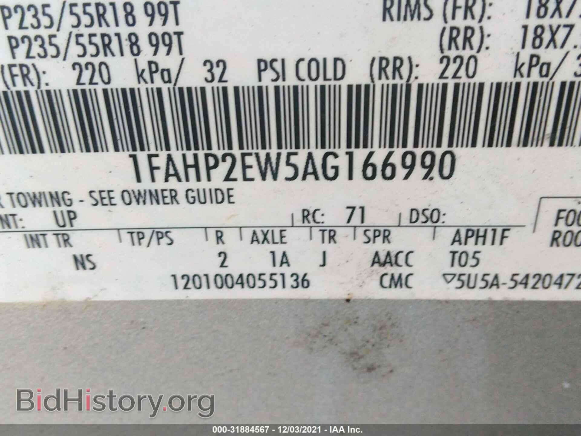 2010 FORD TAURUS - VIN: 1FAHP2EW5AG166990 - Фото 9