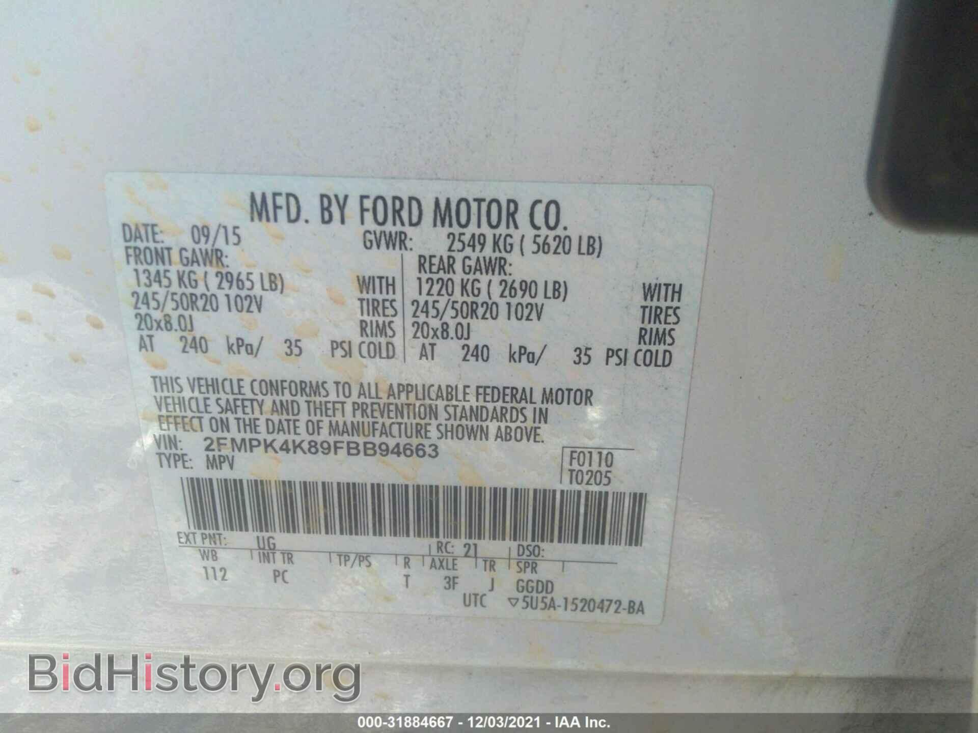 2015 FORD EDGE - VIN: 2FMPK4K89FBB94663 - Фото 9