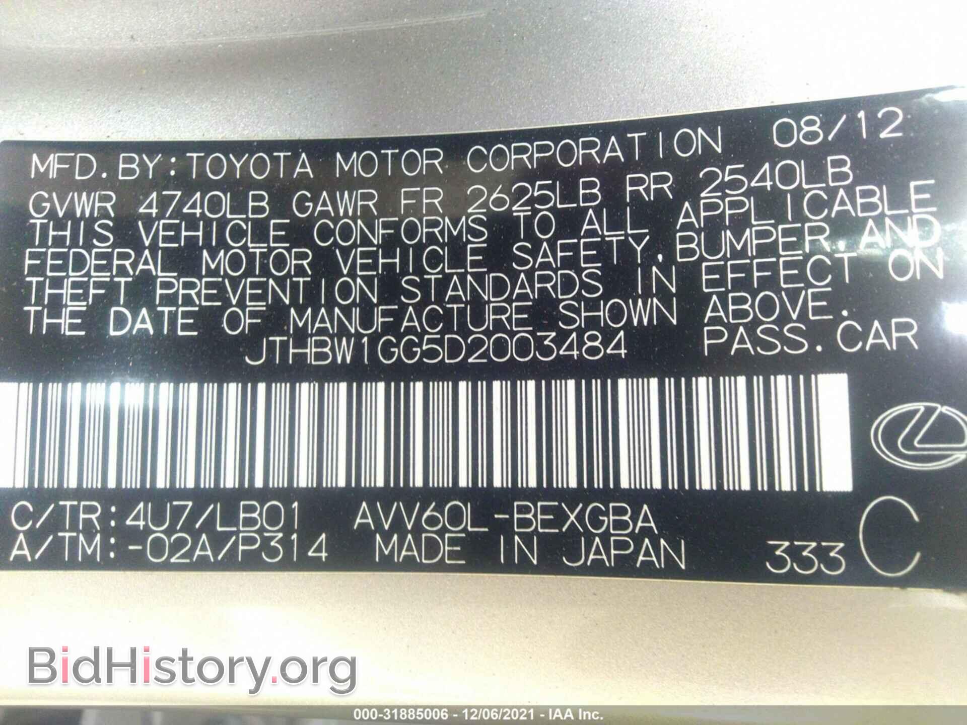 2013 LEXUS ES 300H - VIN: JTHBW1GG5D2003484 - Фото 9