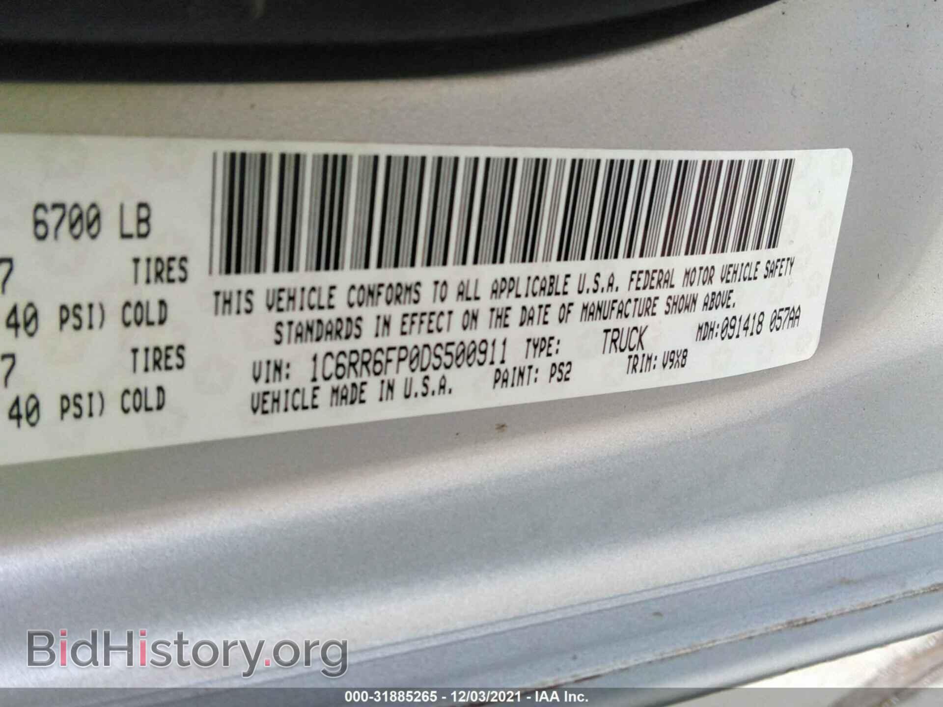 2013 RAM 1500 - VIN: 1C6RR6FP0DS500911 - Фото 9