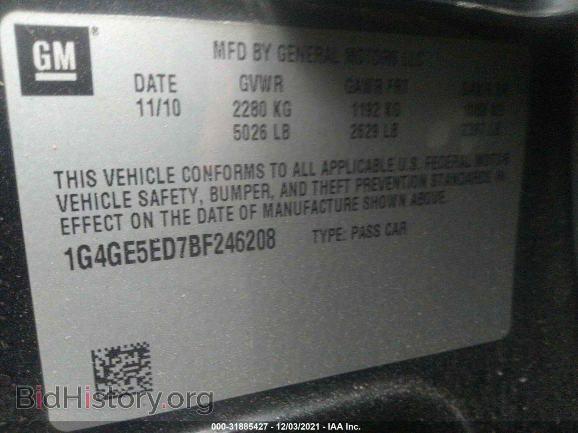 2011 BUICK LACROSSE - VIN: 1G4GE5ED7BF246208 - Фото 9