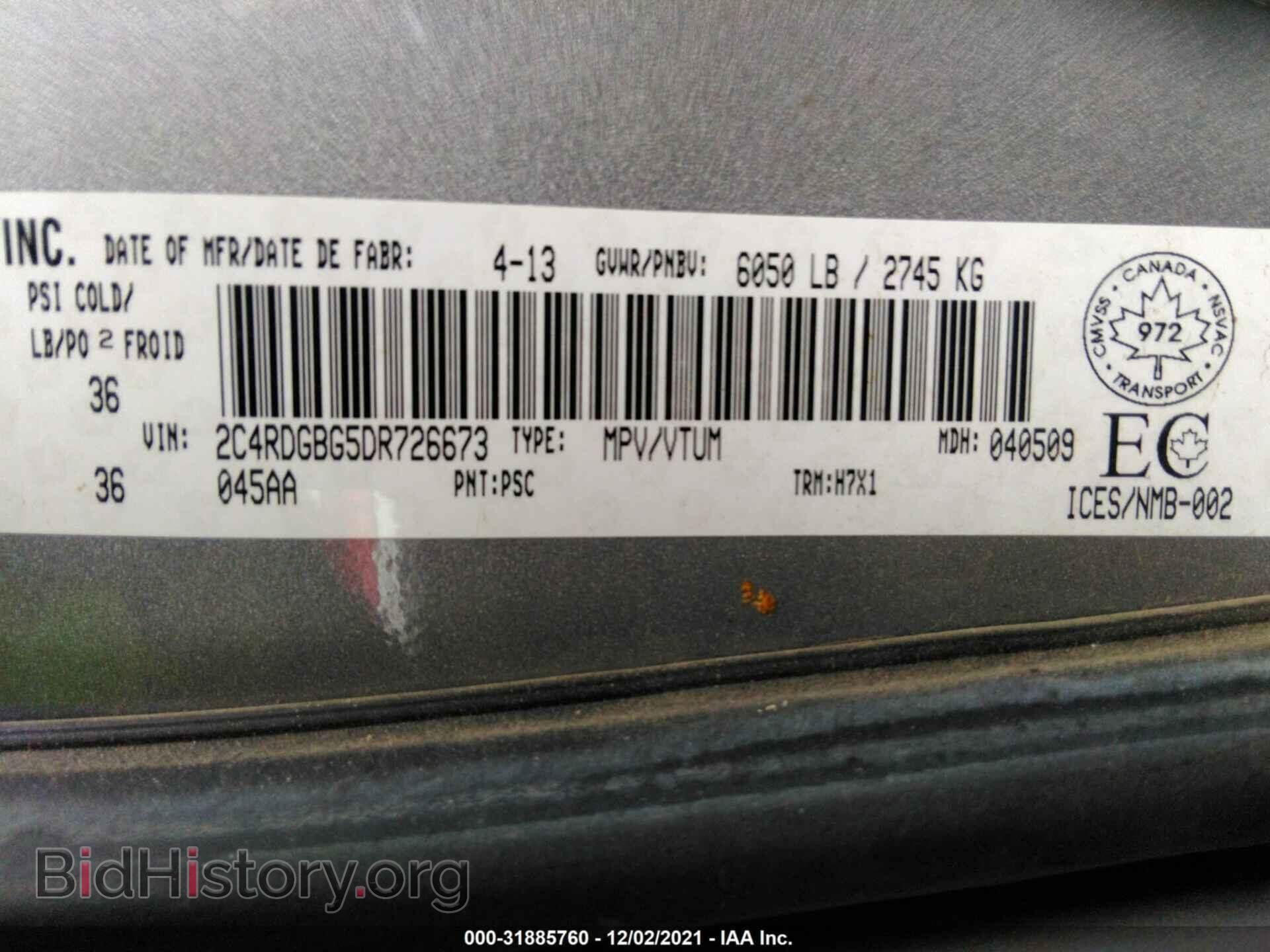 2013 DODGE GRAND CARAVAN - VIN: 2C4RDGBG5DR726673 - Фото 9
