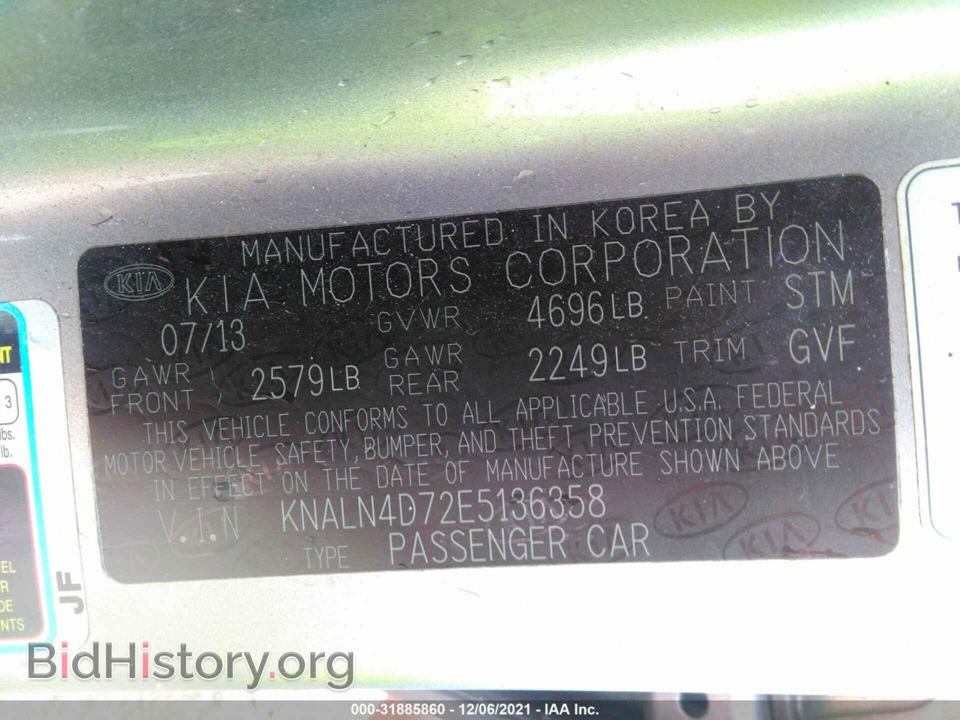 2014 KIA CADENZA - VIN: KNALN4D72E5136358 - Фото 9