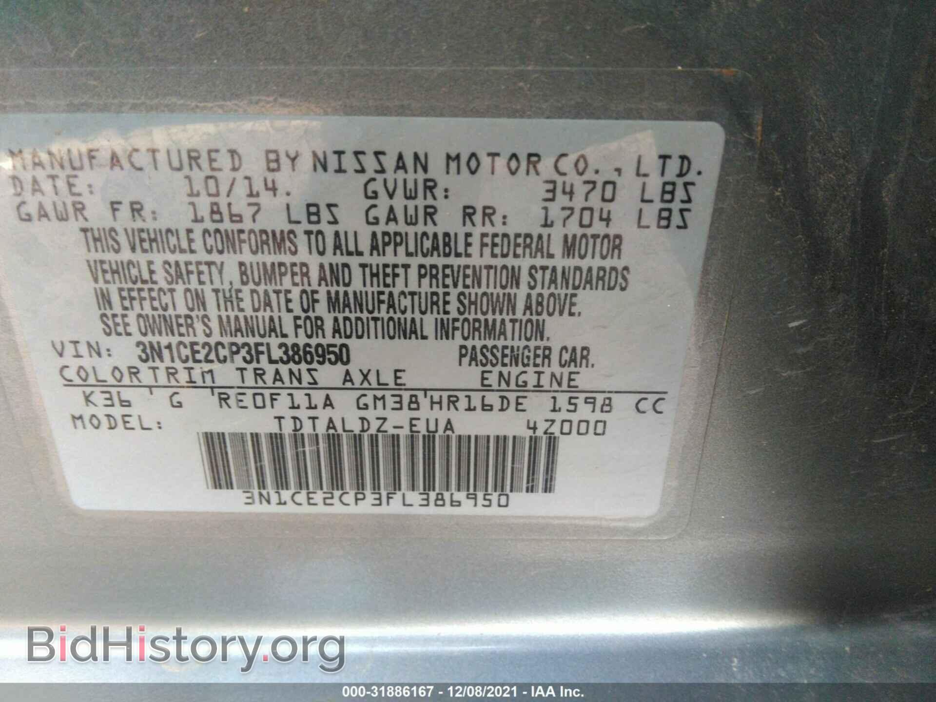 2015 NISSAN VERSA NOTE - VIN: 3N1CE2CP3FL386950 - Фото 9