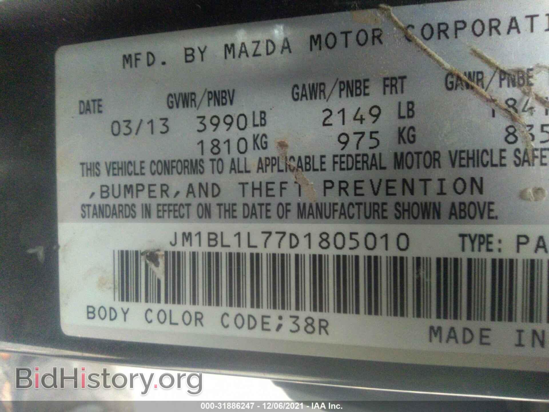 2013 MAZDA MAZDA3 - VIN: JM1BL1L77D1805010 - Фото 9
