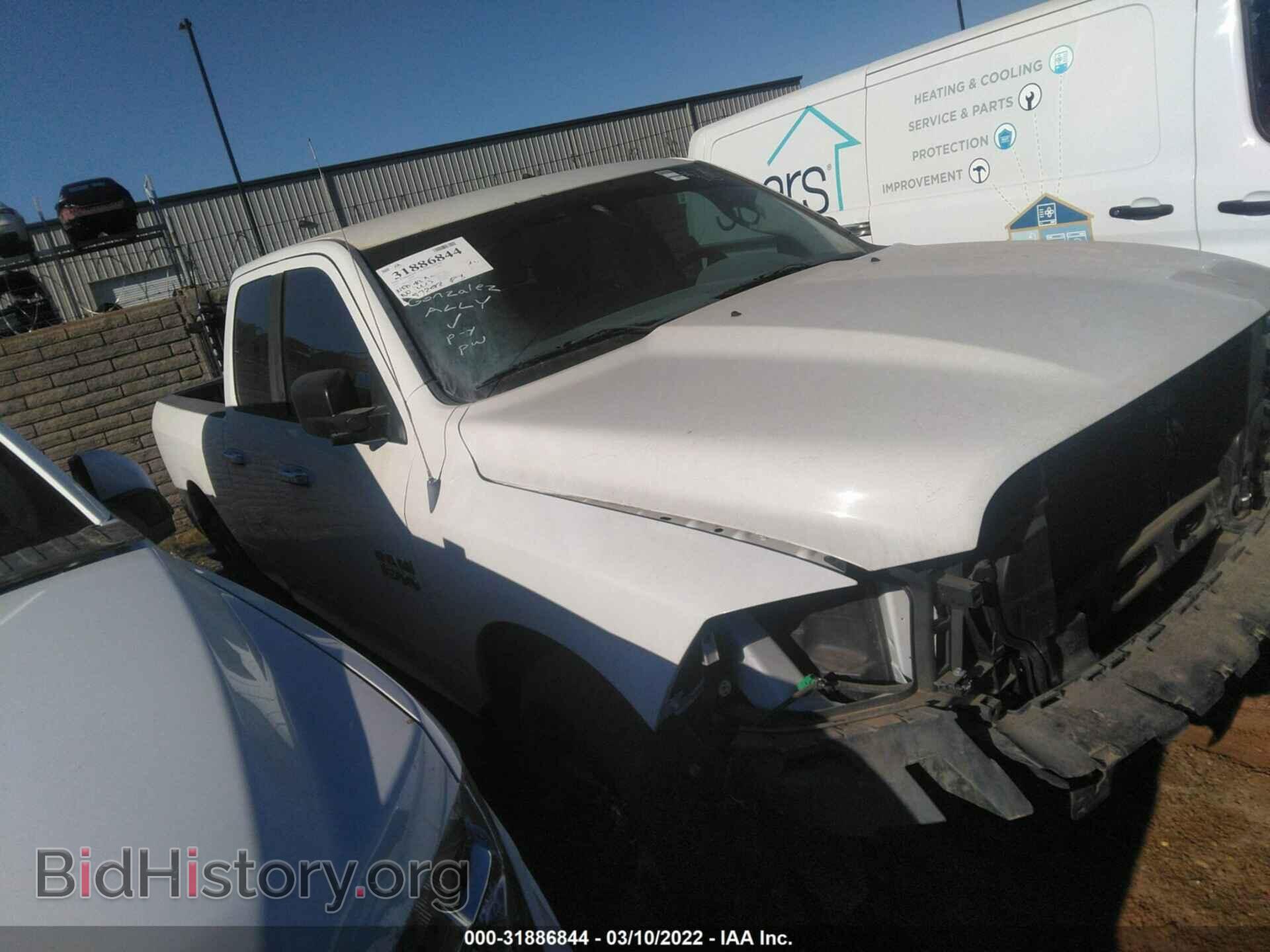 Фотография 1C6RR6GP1DS603866 - RAM 1500 2013
