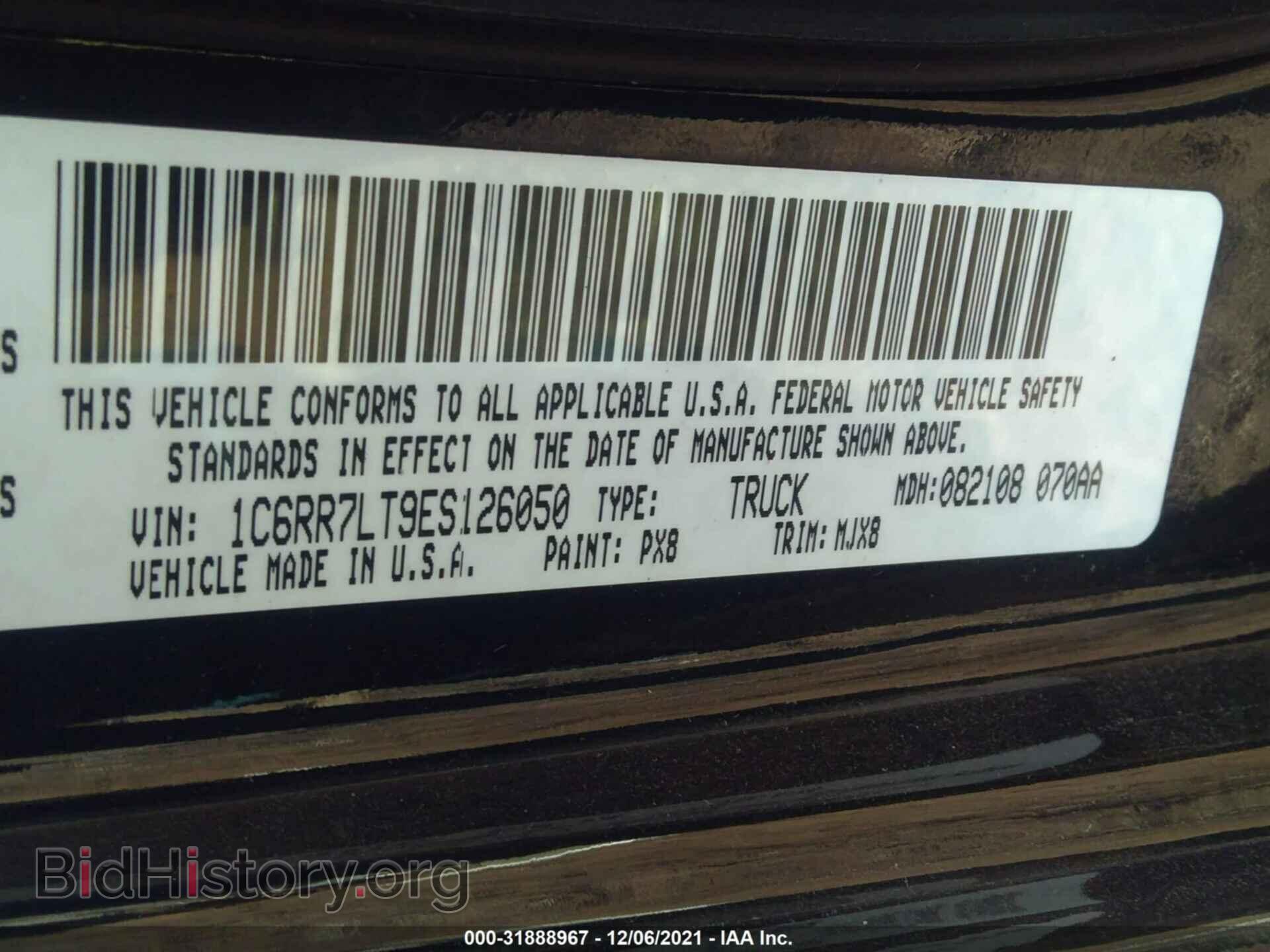 2014 RAM 1500 - VIN: 1C6RR7LT9ES126050 - Фото 9