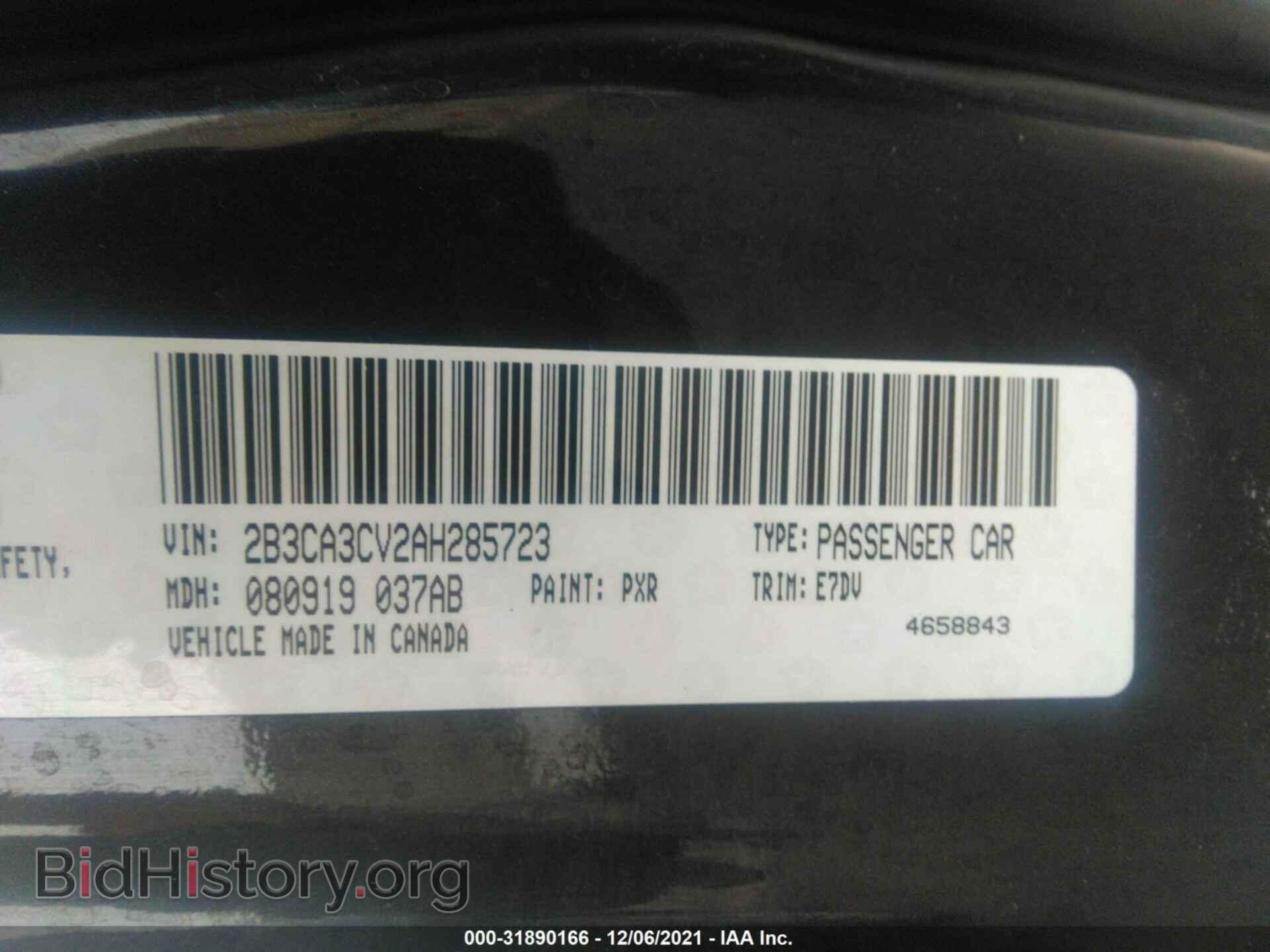 2010 DODGE CHARGER - VIN: 2B3CA3CV2AH285723 - Фото 9