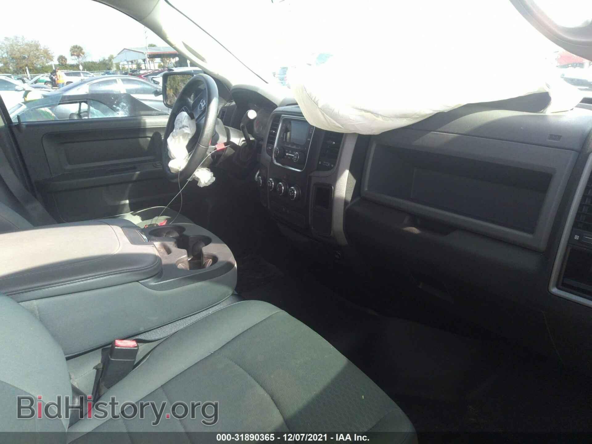2014 RAM 1500 - VIN: 1C6RR7FT9ES398612 - Фото 5