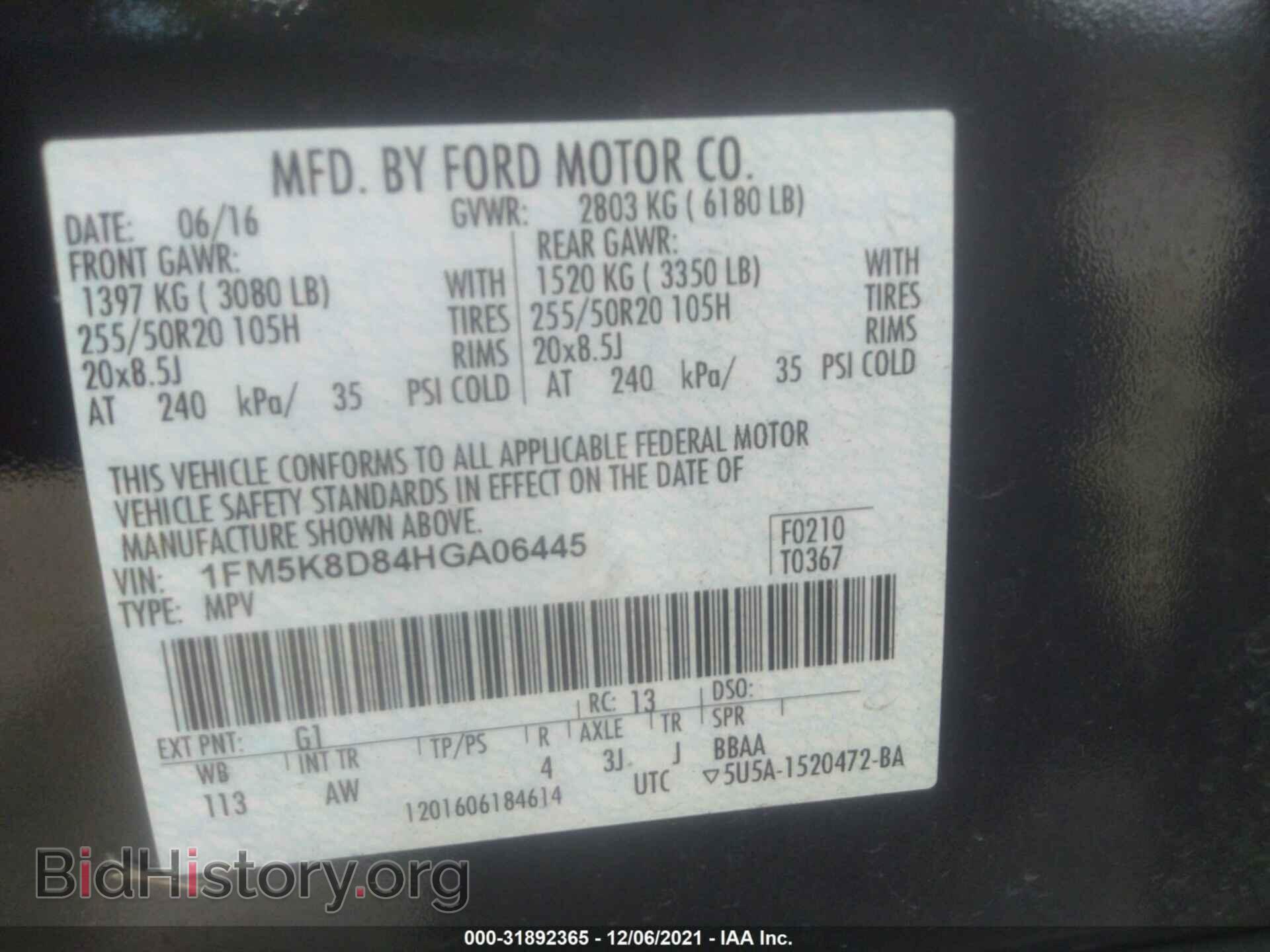 2017 FORD EXPLORER - VIN: 1FM5K8D84HGA06445 - Фото 9