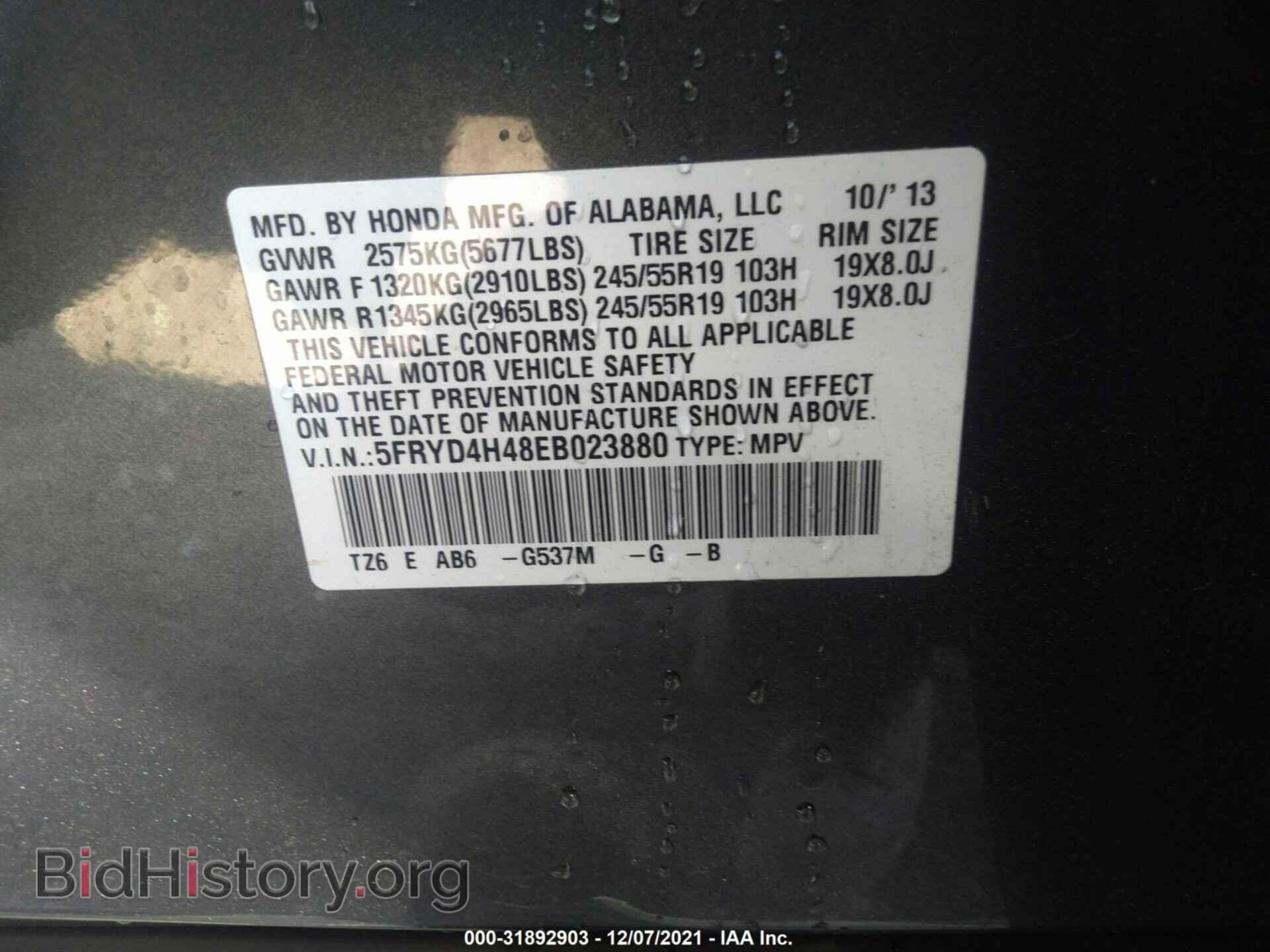 2014 ACURA MDX - VIN: 5FRYD4H48EB023880 - Фото 9