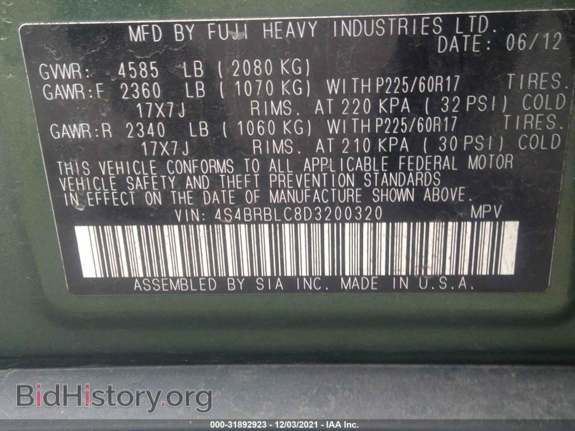 2013 SUBARU OUTBACK - VIN: 4S4BRBLC8D3200320 - Фото 9