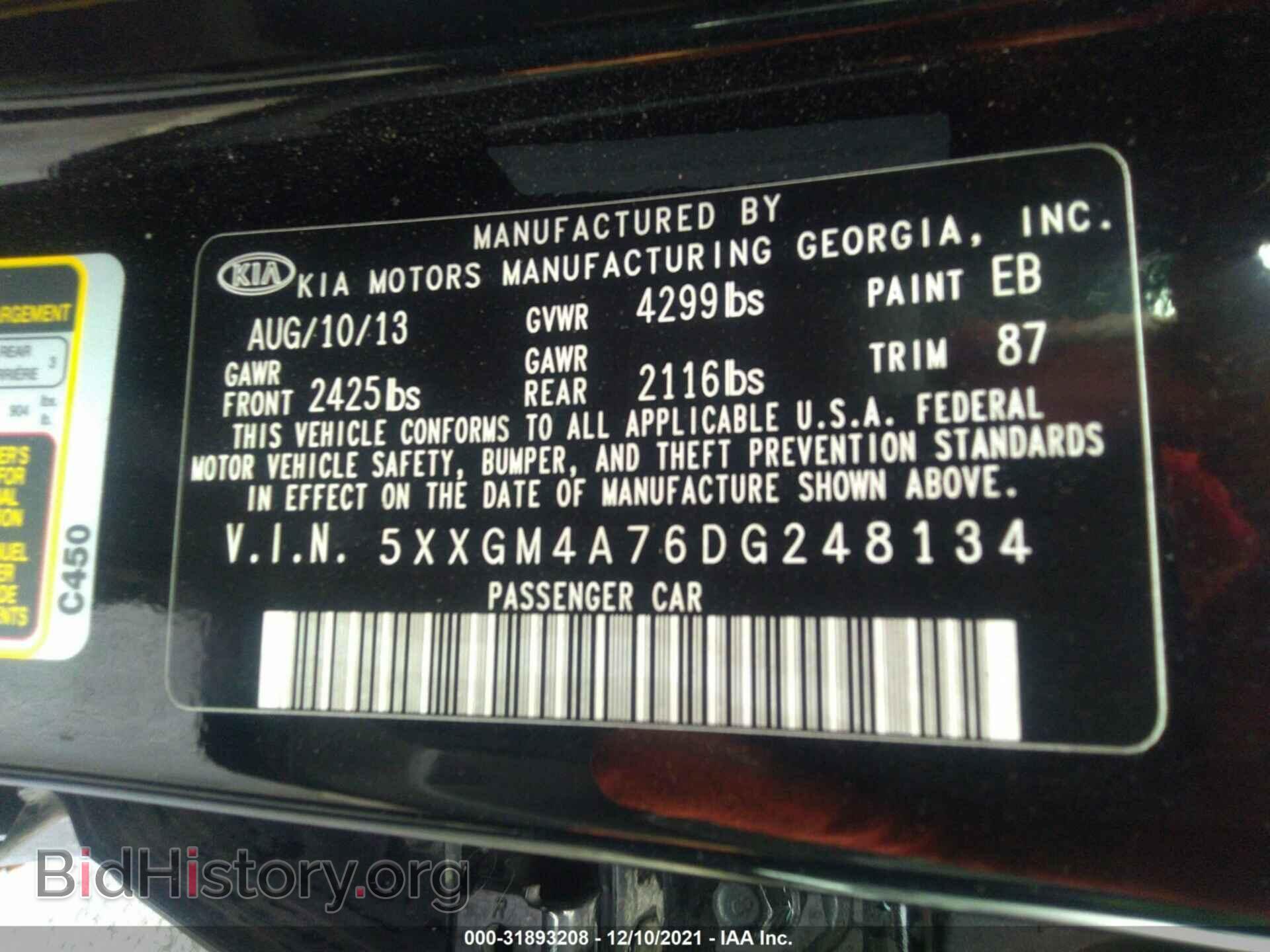 2013 KIA OPTIMA - VIN: 5XXGM4A76DG248134 - Фото 9