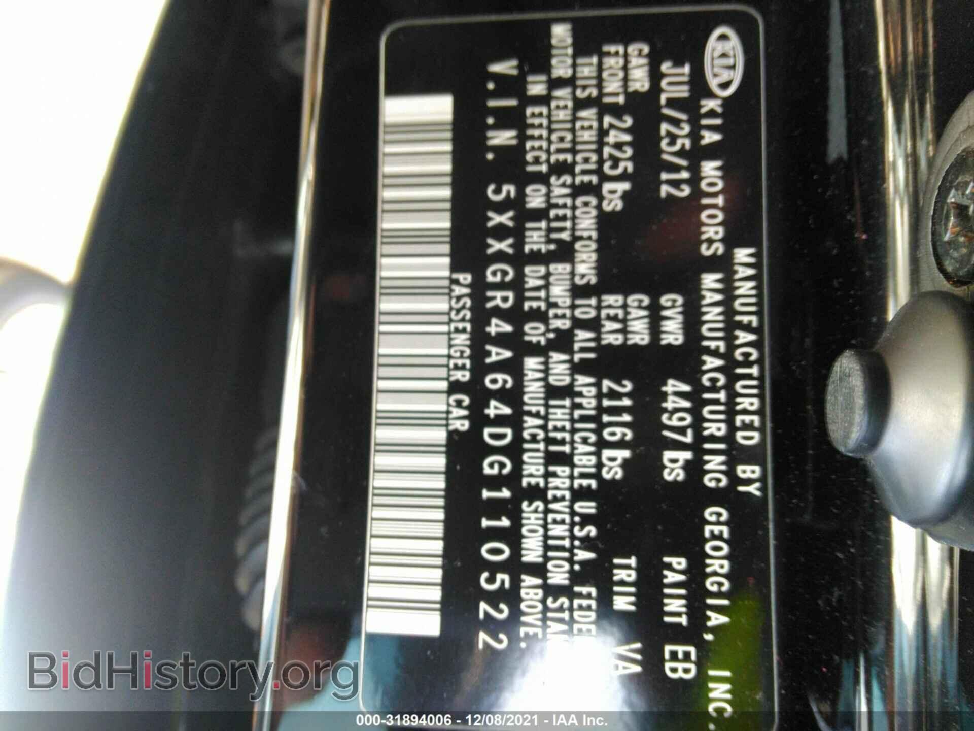 2013 KIA OPTIMA - VIN: 5XXGR4A64DG110522 - Фото 9