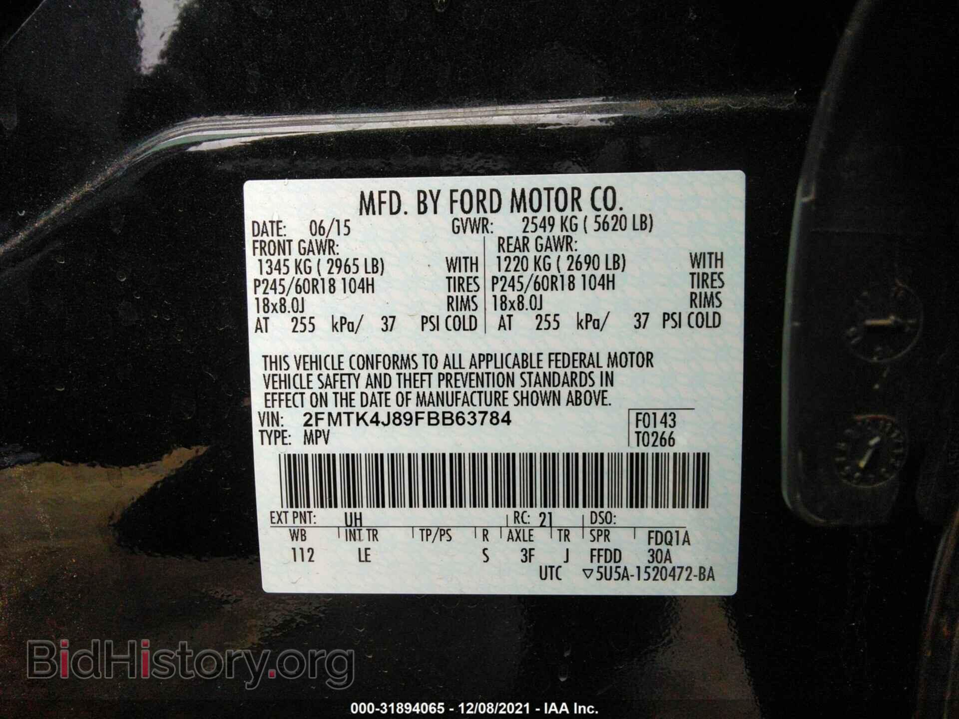 2015 FORD EDGE - VIN: 2FMTK4J89FBB63784 - Фото 9
