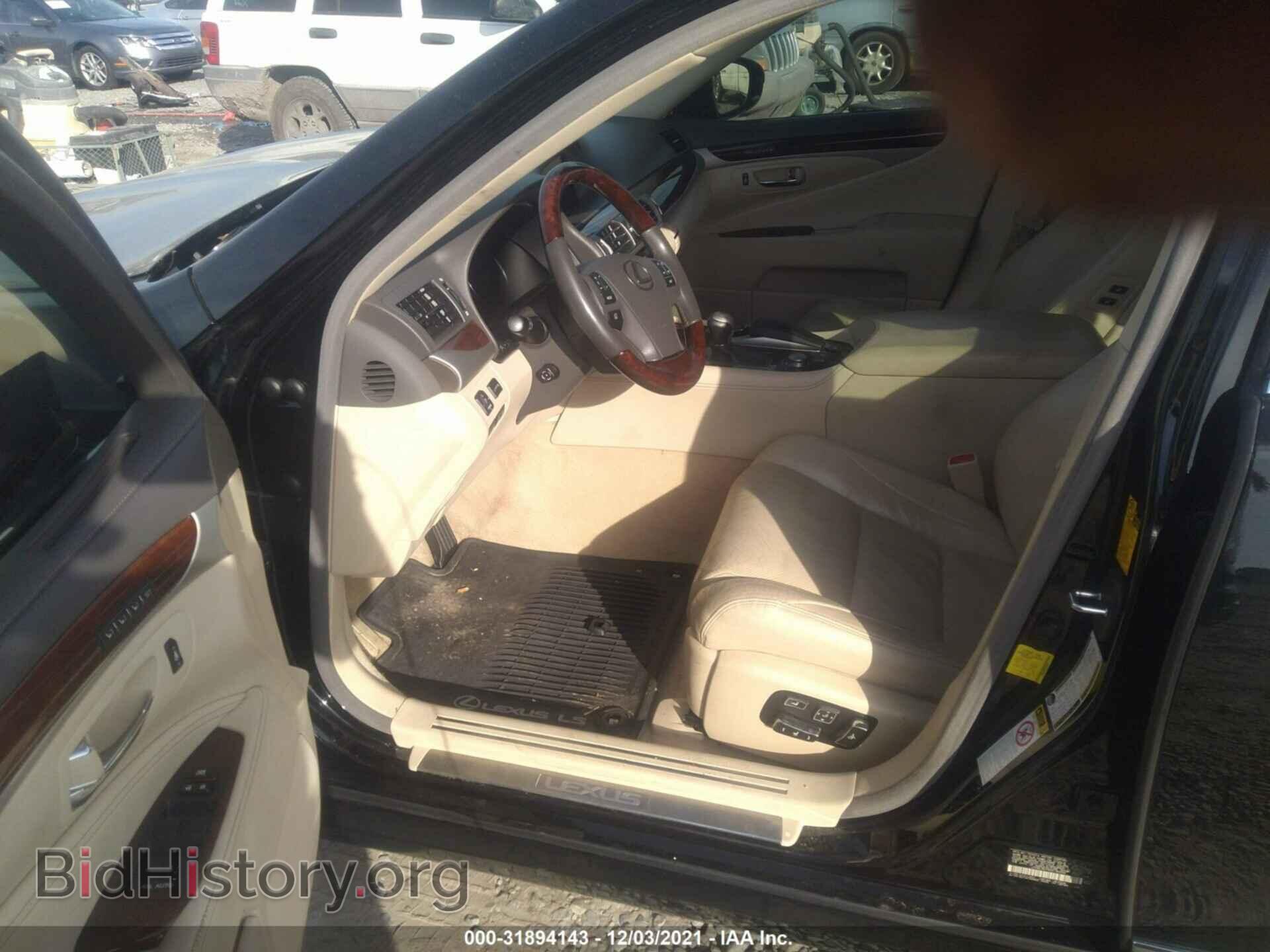 2014 LEXUS LS 460 - VIN: JTHBL5EF5E5130696 - Фото 5